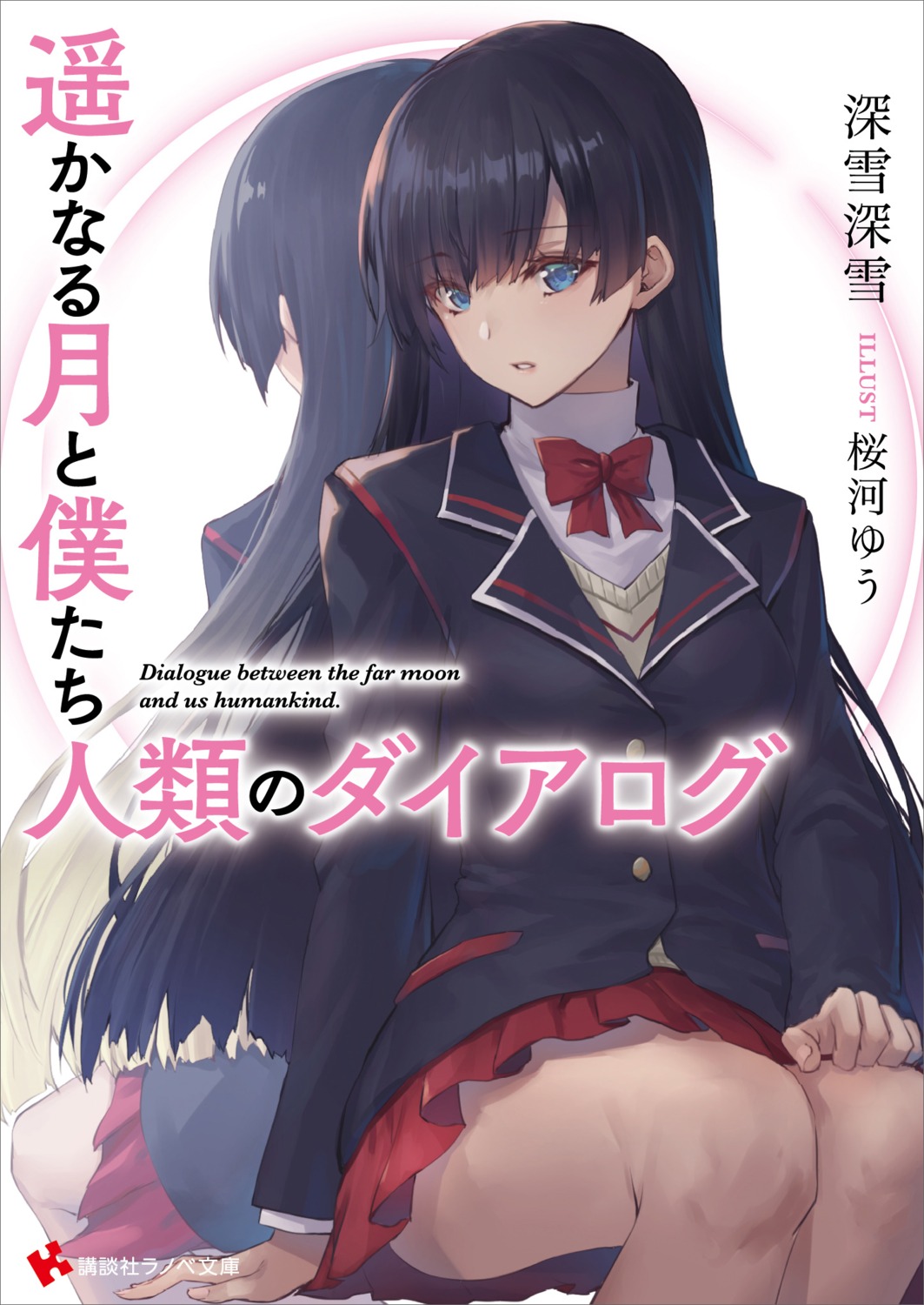 oukawa_yuu, seifuku, skirt_lift, sweater