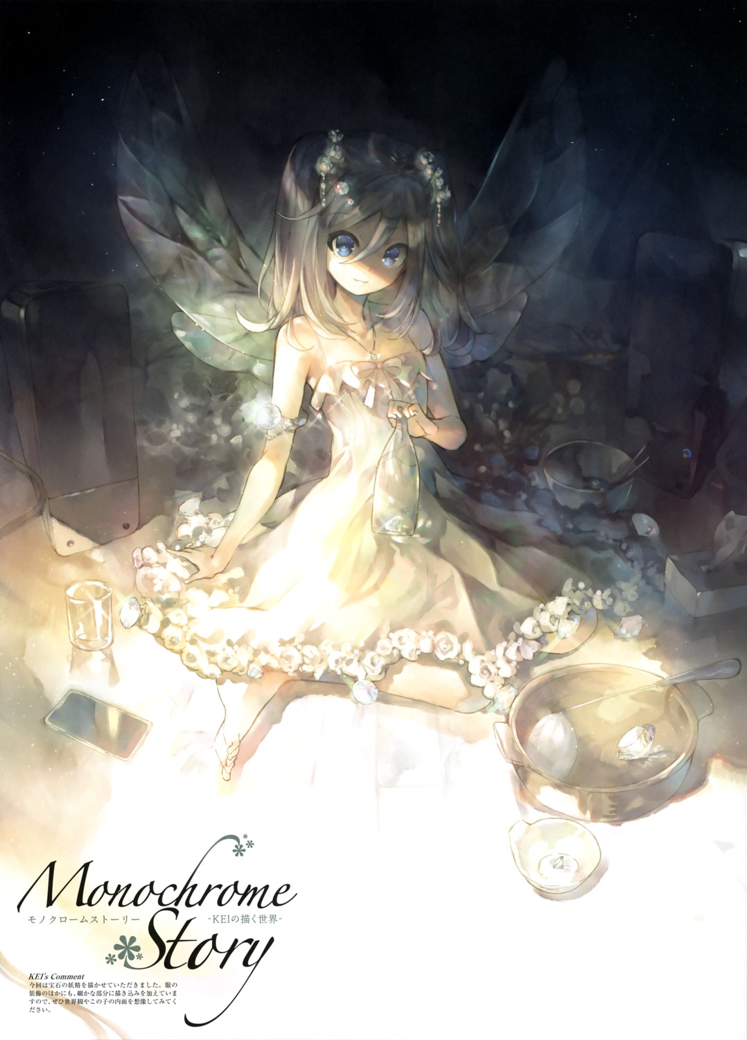 dress, fairy, kei, wings