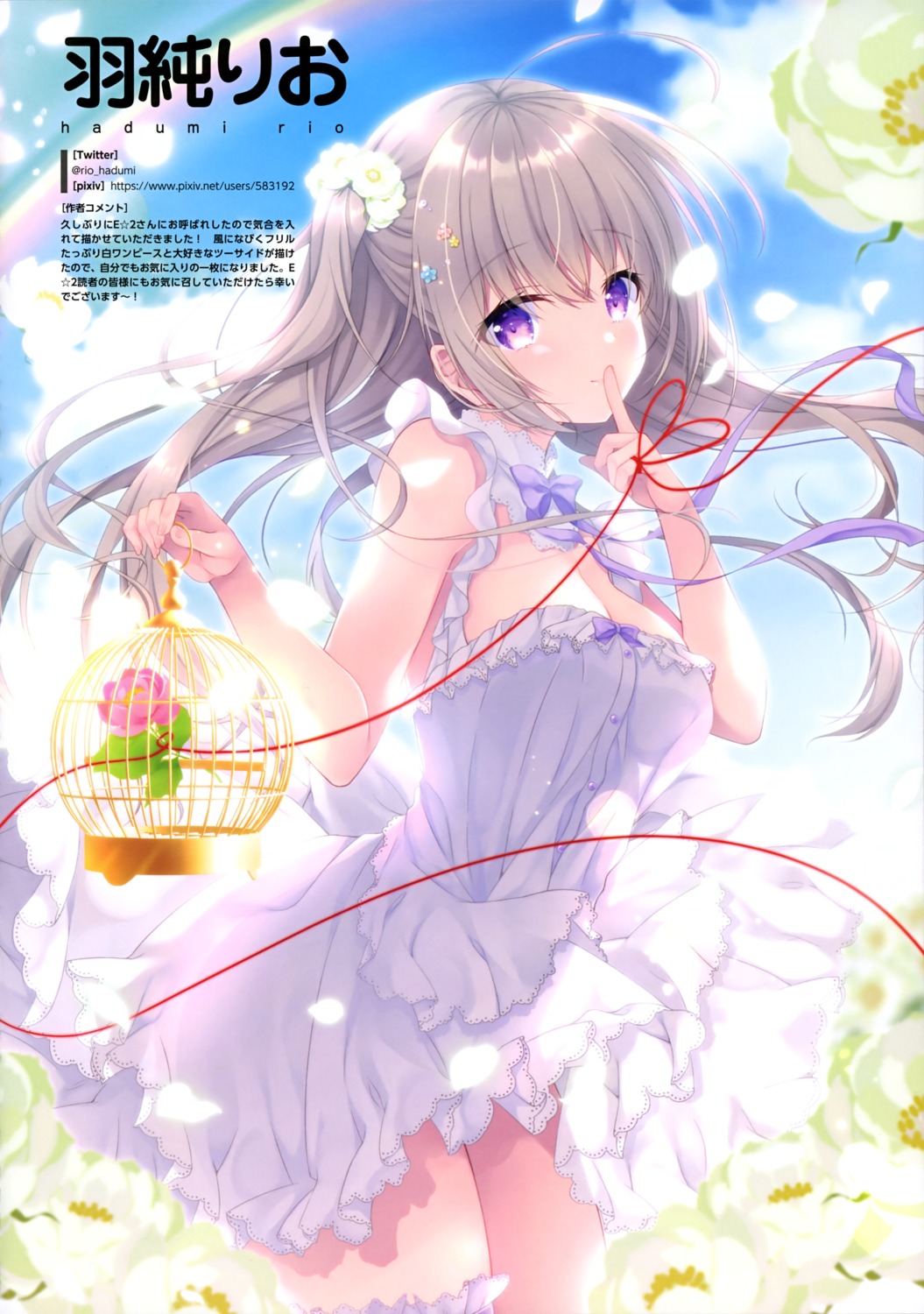 cleavage, dress, garter, hazumi_rio, skirt_lift, summer_dress