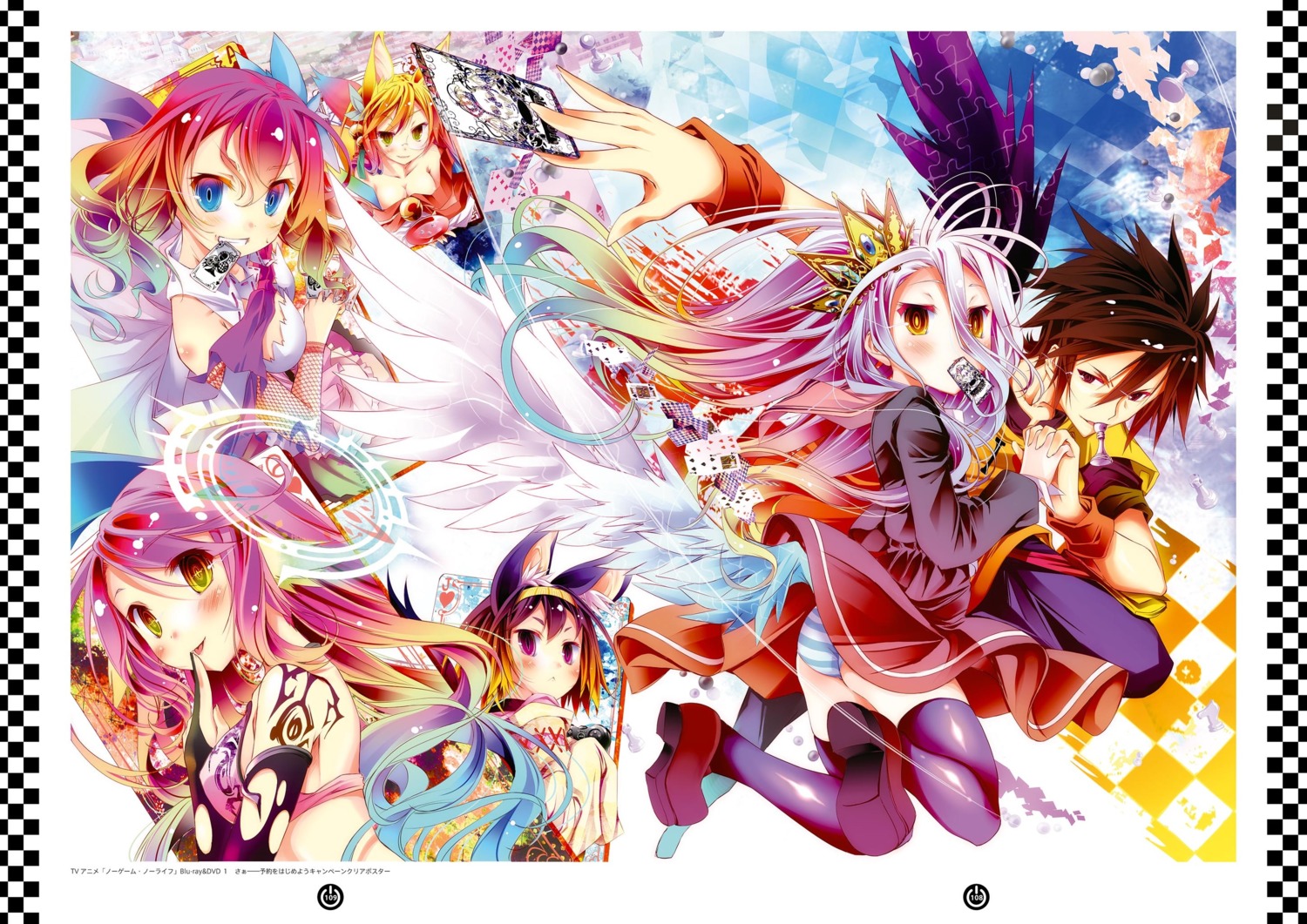 hatsuse_izuna, jibril_(no_game_no_life), kamiya_yuu, miko_(no_game_no_life), no_game_no_life, pantsu, shimapan, shiro_(no_game_no_life)