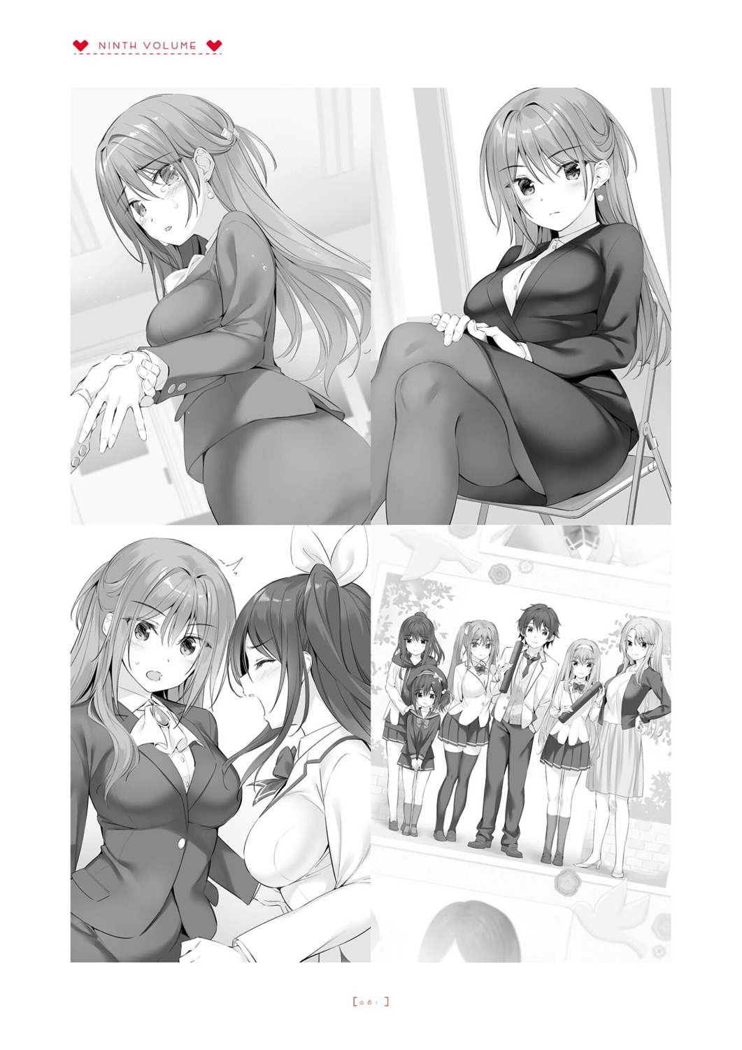 ass, boku_no_kanojo_sensei, business_suit, fujiki_maka, keimi_shiya, kisou_tenka, monochrome, oryou