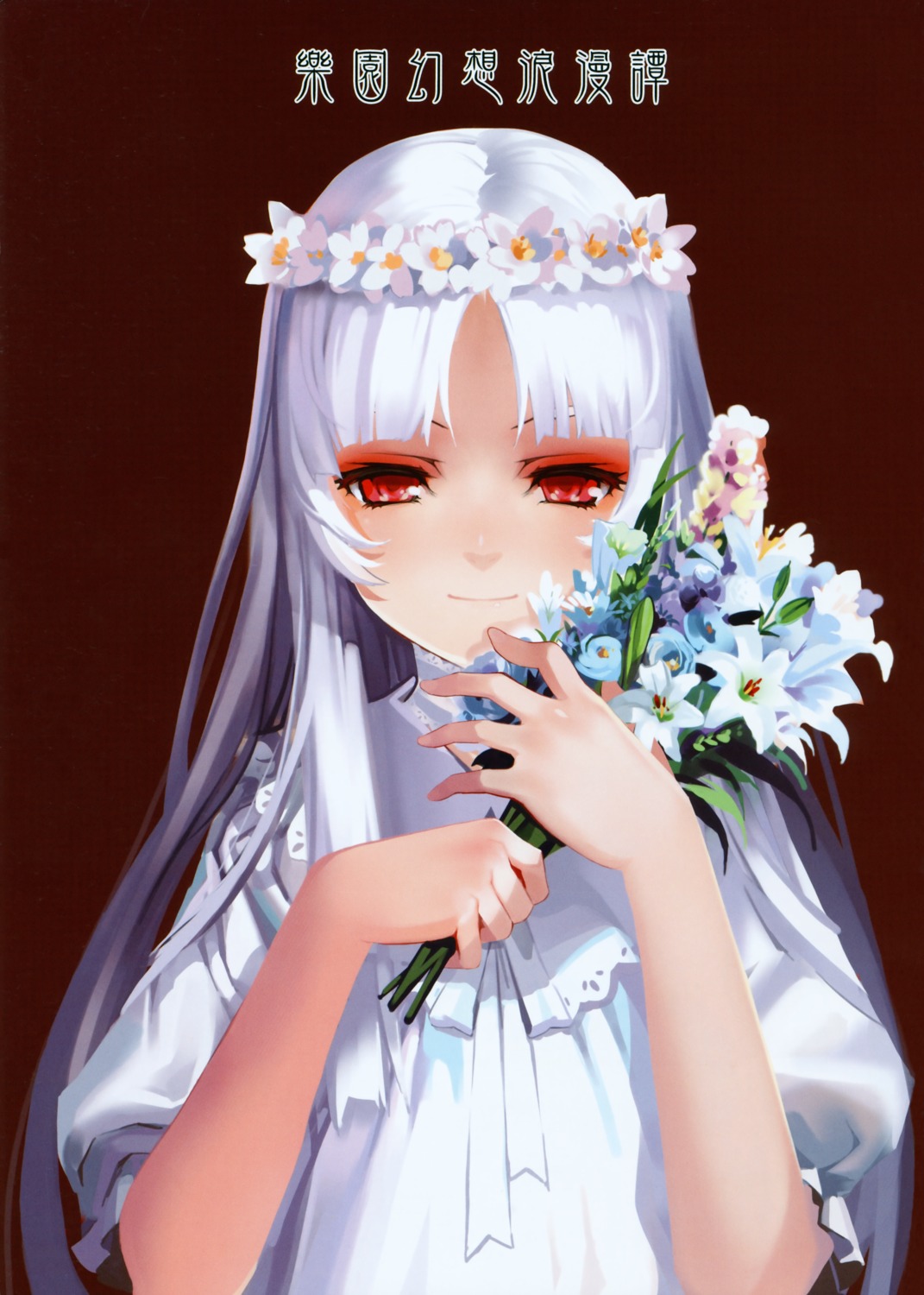 alphonse, el, moe_shoujo_ryouiki, sound_horizon