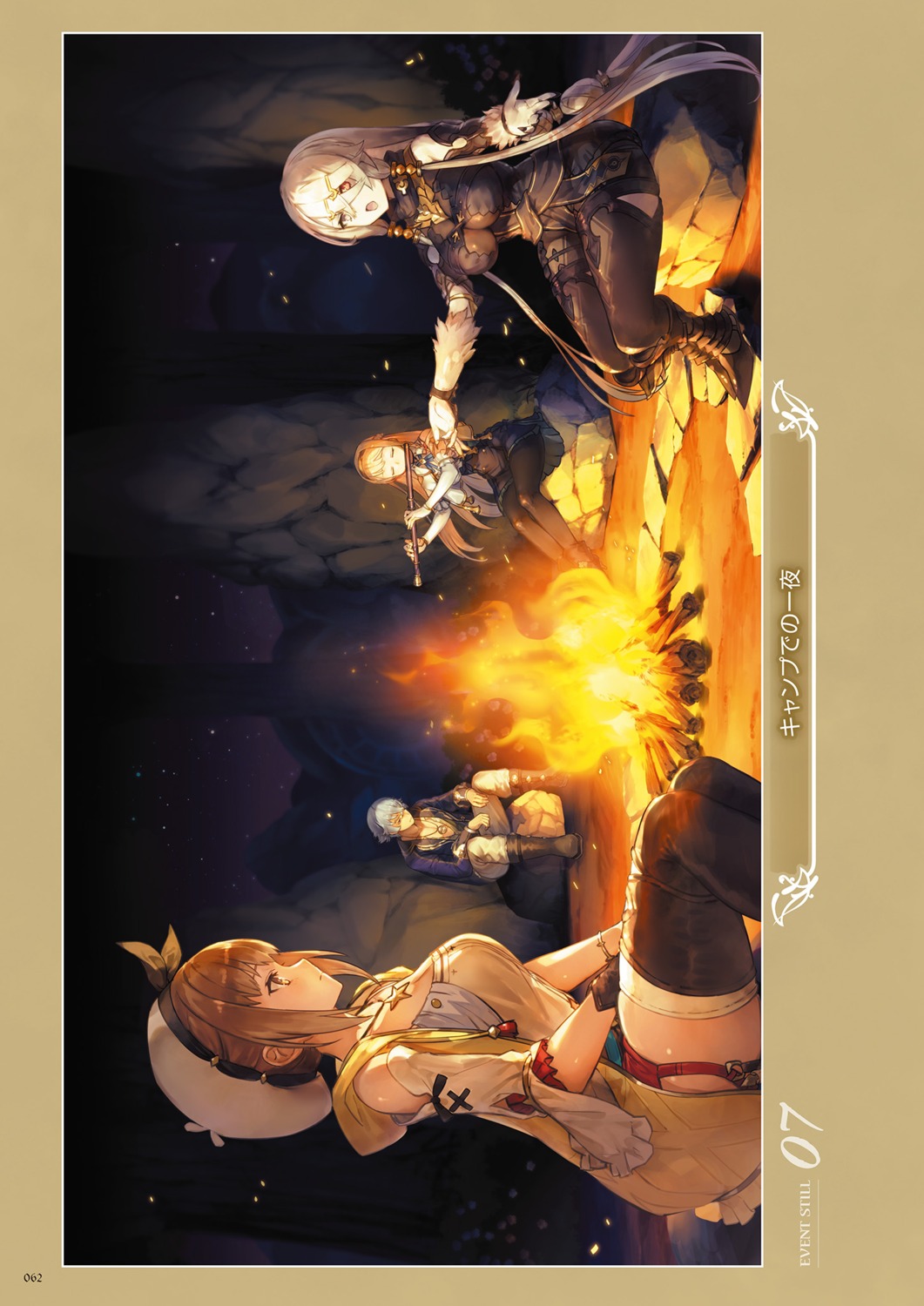 atelier, atelier_ryza, bos_brunnen, klaudia_valentz, koei_tecmo, lila_decyrus, reisalin_stout, toridamono