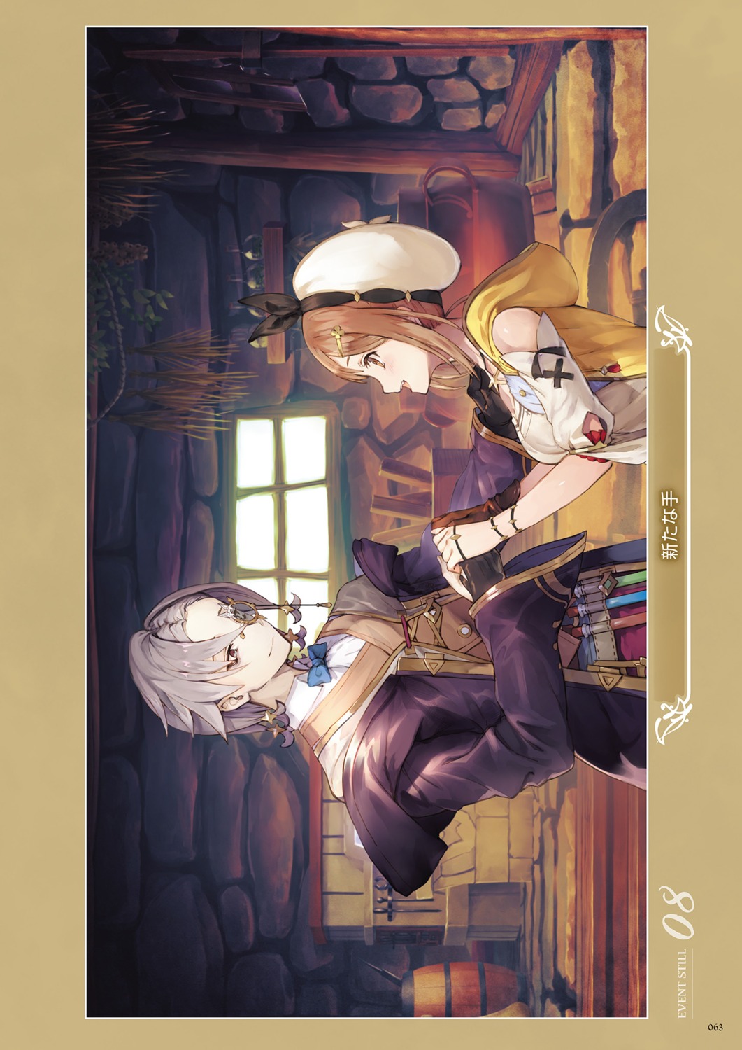 atelier, atelier_ryza, empel_vollmer, koei_tecmo, reisalin_stout, toridamono
