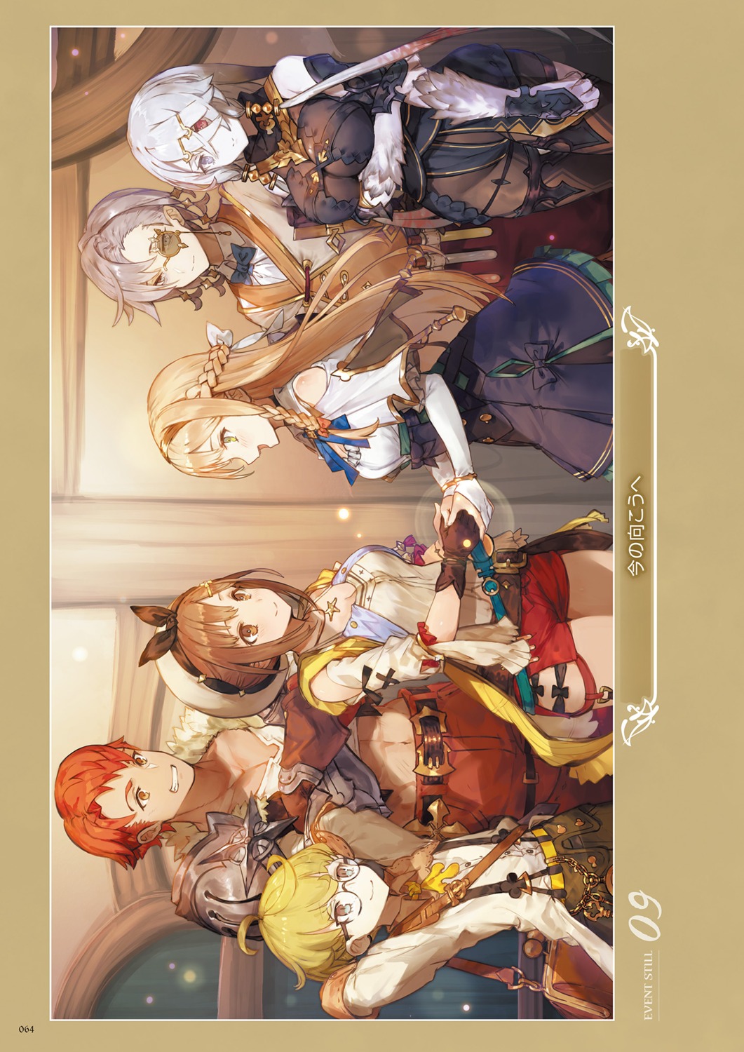 atelier, atelier_ryza, empel_vollmer, klaudia_valentz, koei_tecmo, lent_marslink, lila_decyrus, reisalin_stout
