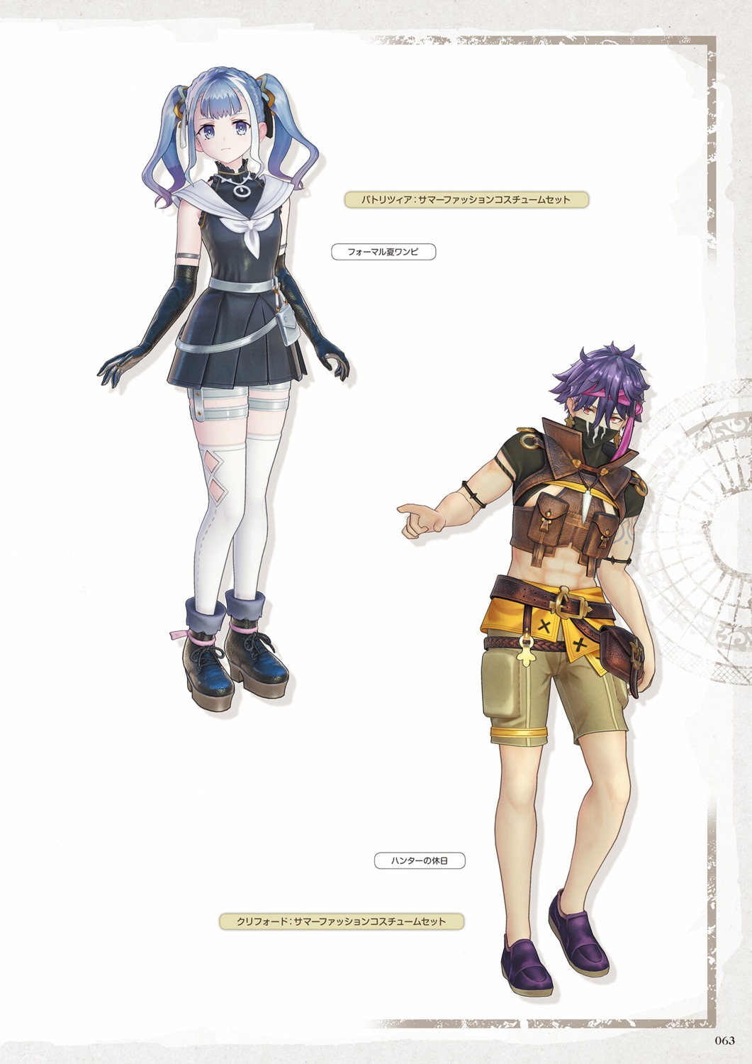 atelier, atelier_ryza, atelier_ryza_2, clifford_diswell, koei_tecmo, patricia_abelheim, tagme
