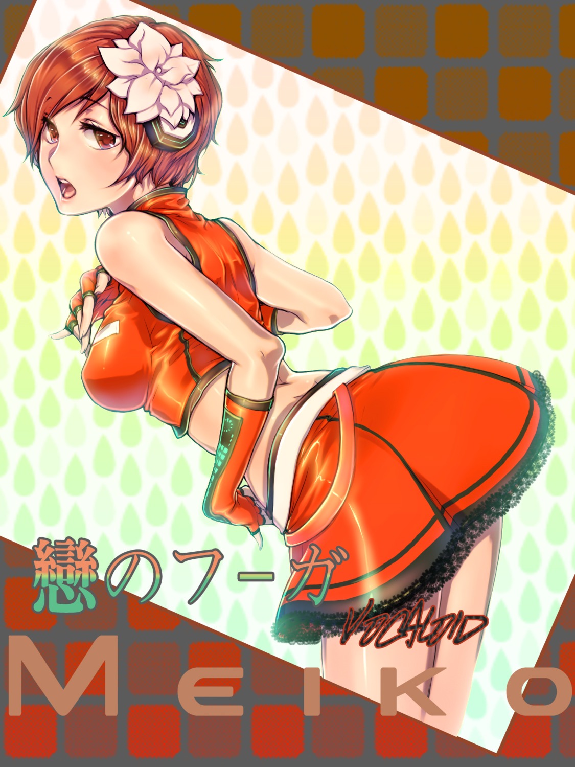 julion_(akesuzu), meiko, vocaloid