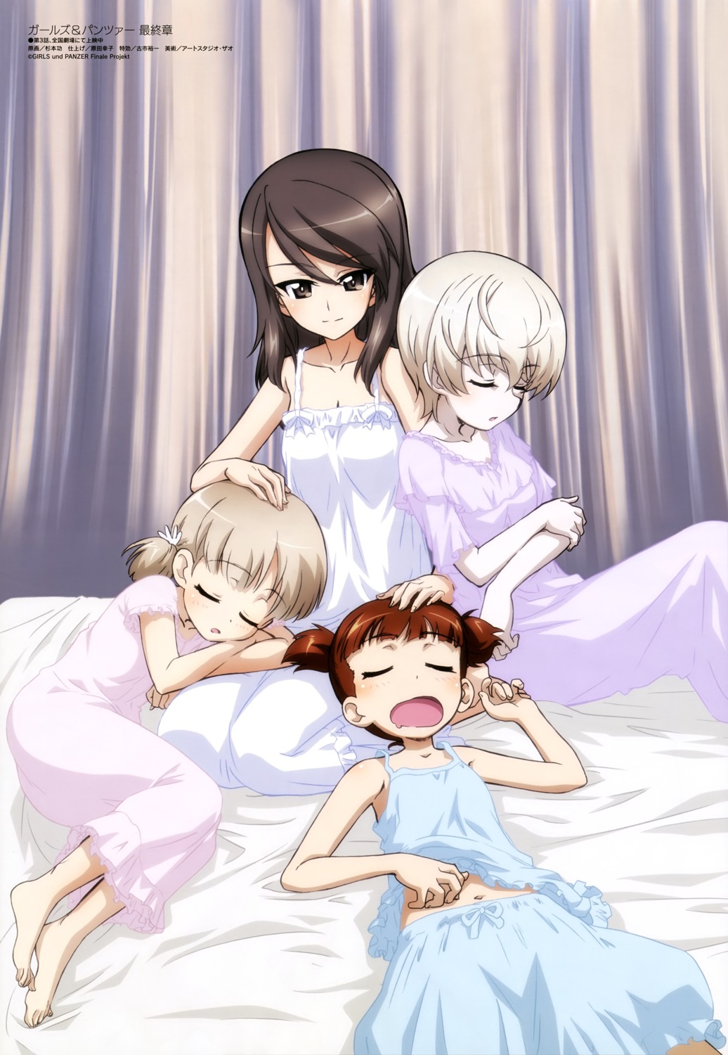 aki_(girls_und_panzer), girls_und_panzer, mika_(girls_und_panzer), mikko_(girls_und_panzer), pajama, sugimoto_isao, youko_(girls_und_panzer)