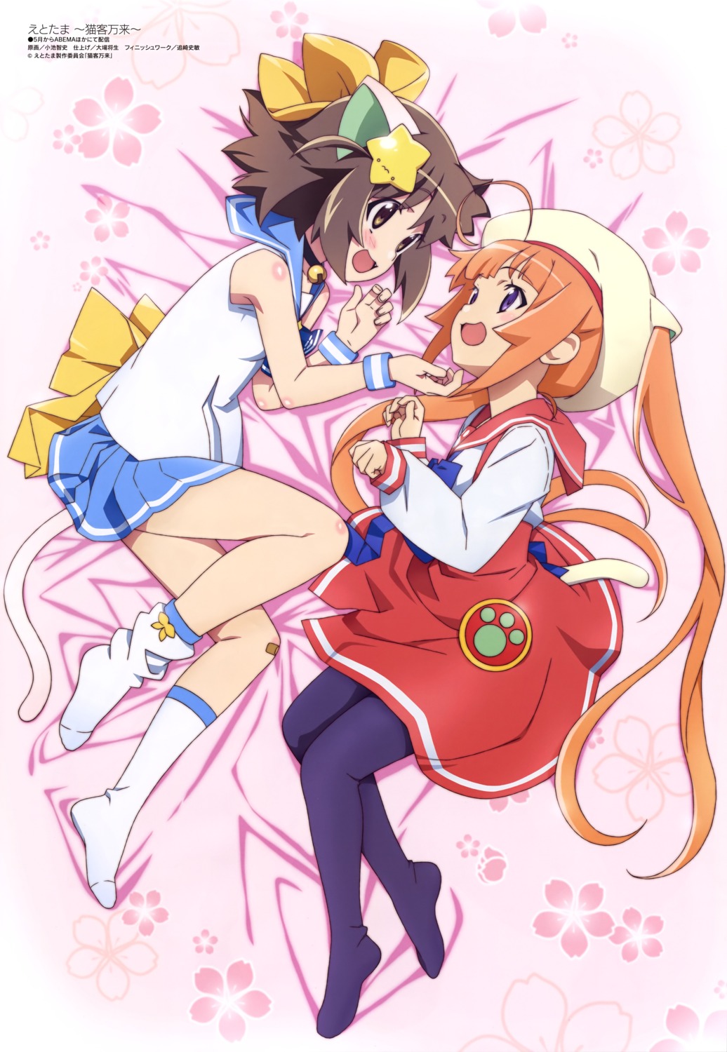 animal_ears, etotama, koike_satoshi, na-tan, nekomimi, nyaa-tan, pantyhose, seifuku