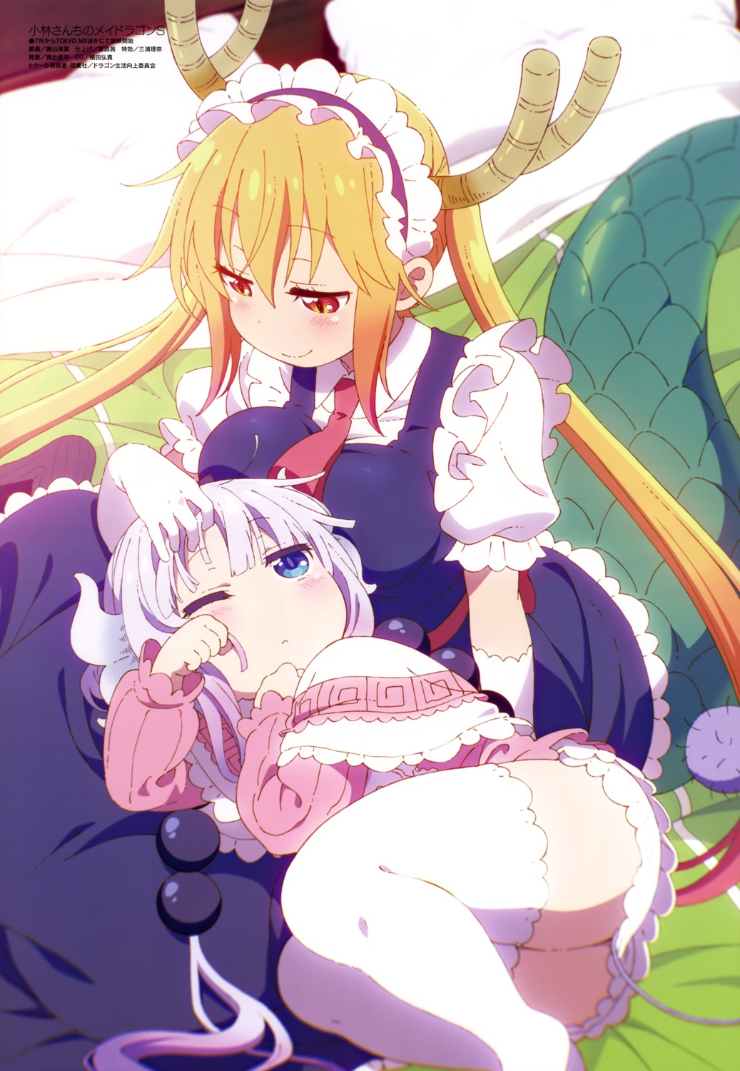 horns, kanna_kamui, kobayashi-san_chi_no_maidragon, maid, skirt_lift, tail, thighhighs, tokuyama_tamami, tooru_(maidragon)
