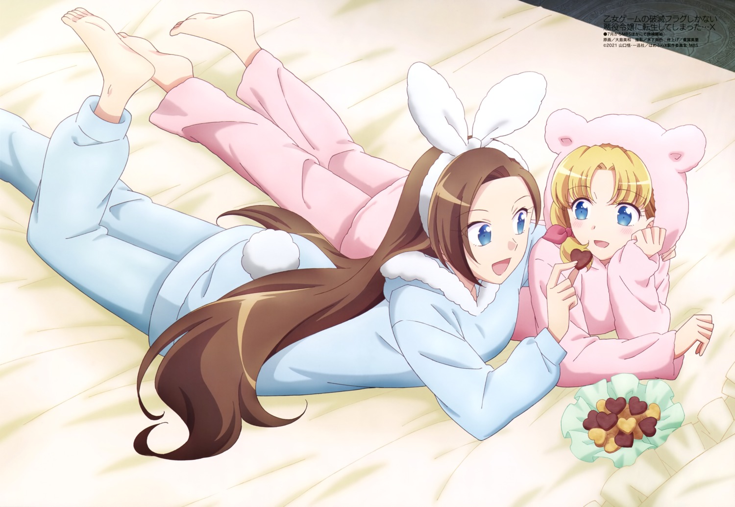 katarina_claes, maria_campbell, ooshima_miwa, otome_game_no_hametsu_flag_shika_nai_akuyaku_reijou_ni_tensei_shite_shimatta..., pajama, yuri