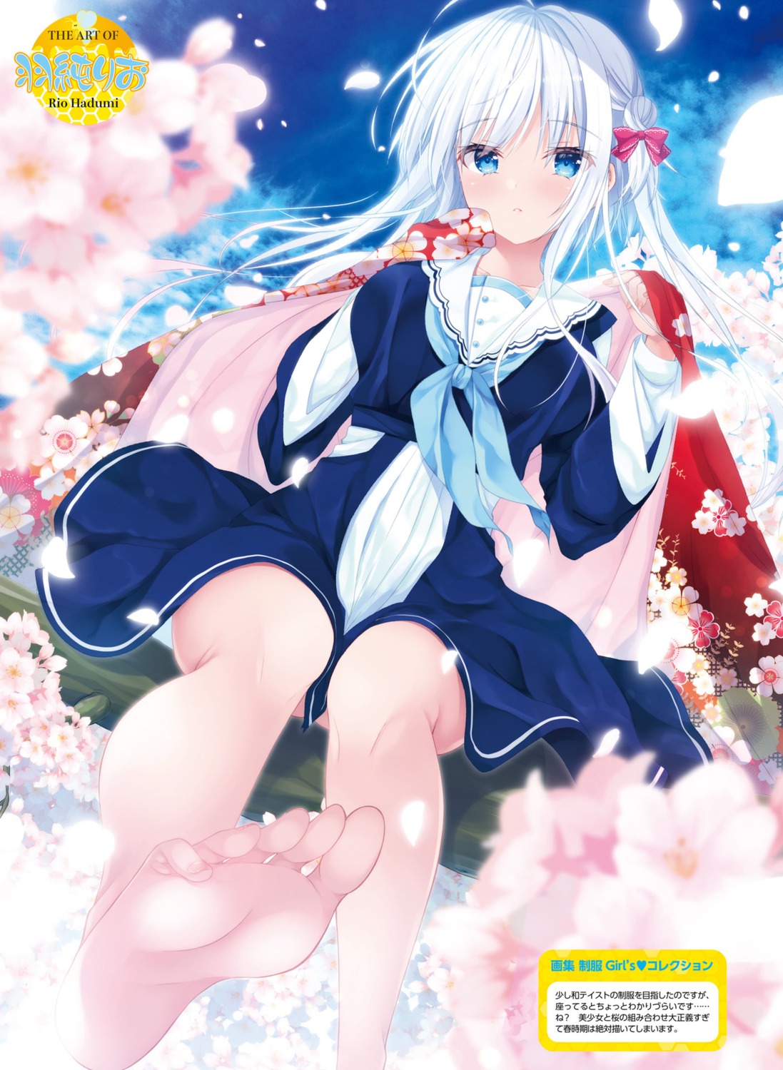 feet, hazumi_rio, seifuku