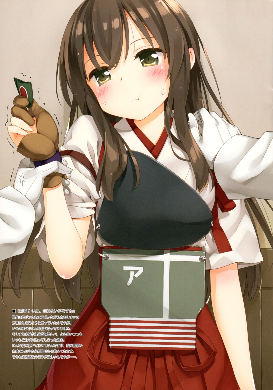 akagi_(kancolle), japanese_clothes, kani_biimu, kantai_collection, luminocity, screening