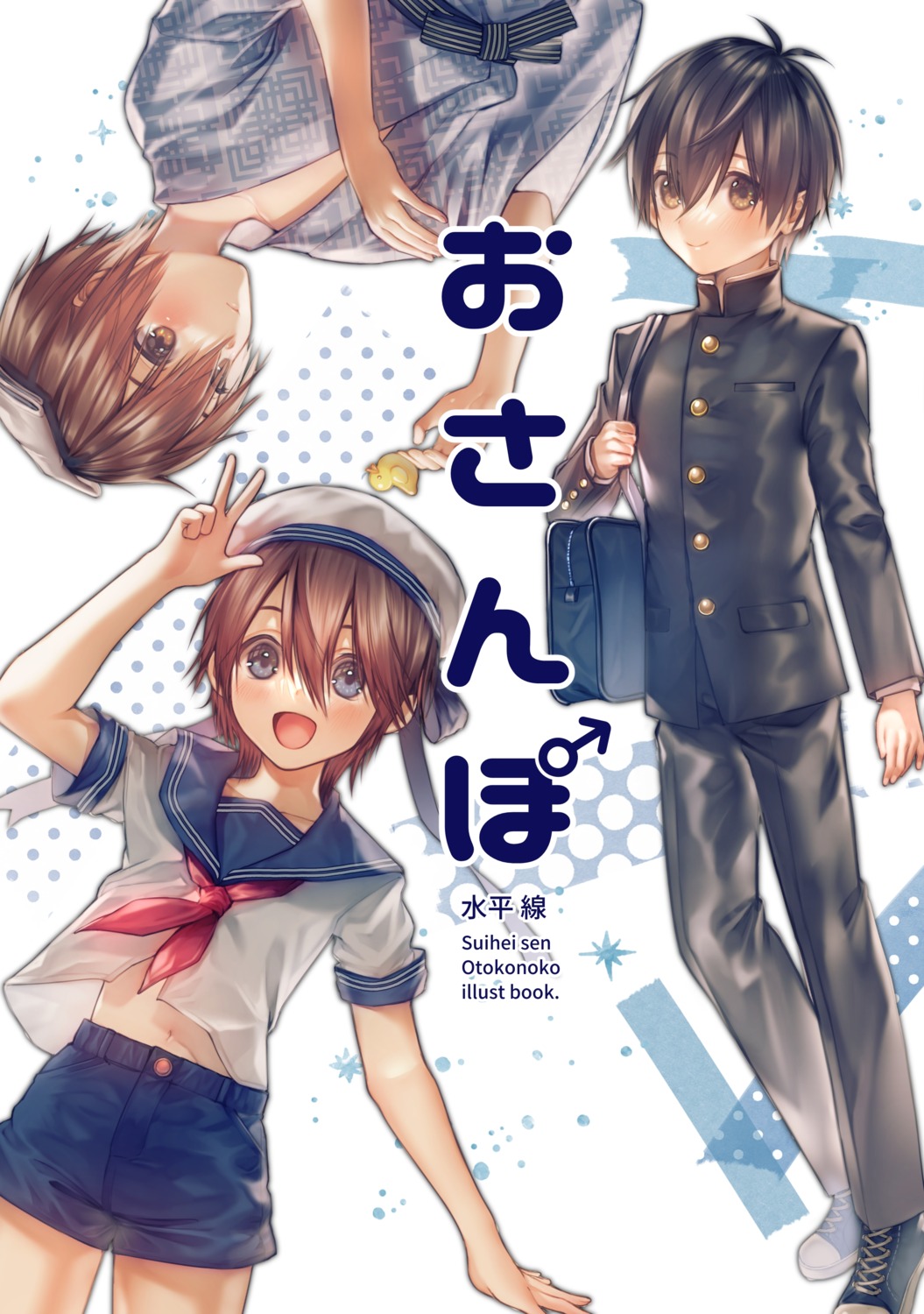 male, seifuku, suiheisen, yukata