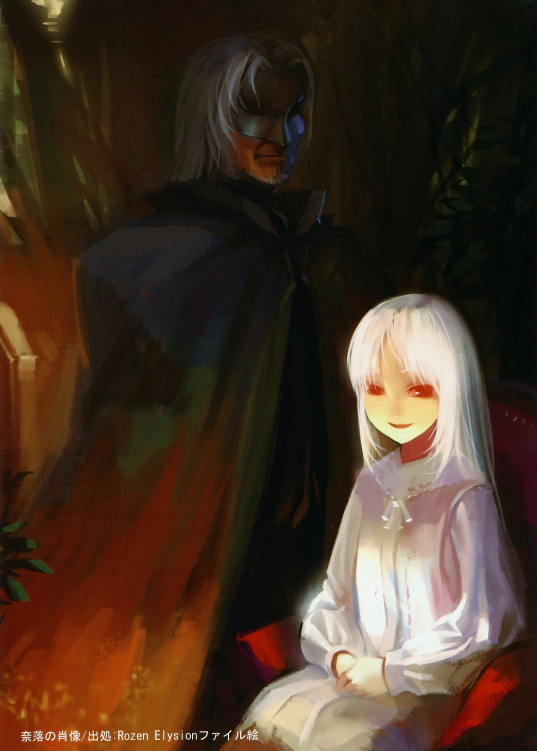 abyss, alphonse, el, moe_shoujo_ryouiki, sound_horizon