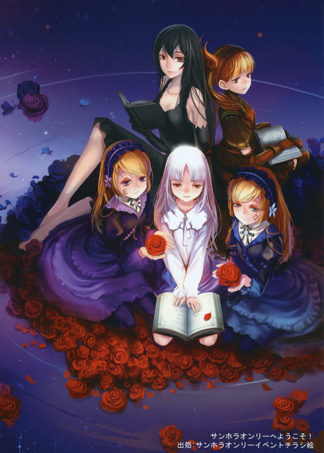 alphonse, chronica, el, hortense, layla, lolita_fashion, moe_shoujo_ryouiki, sound_horizon, violette