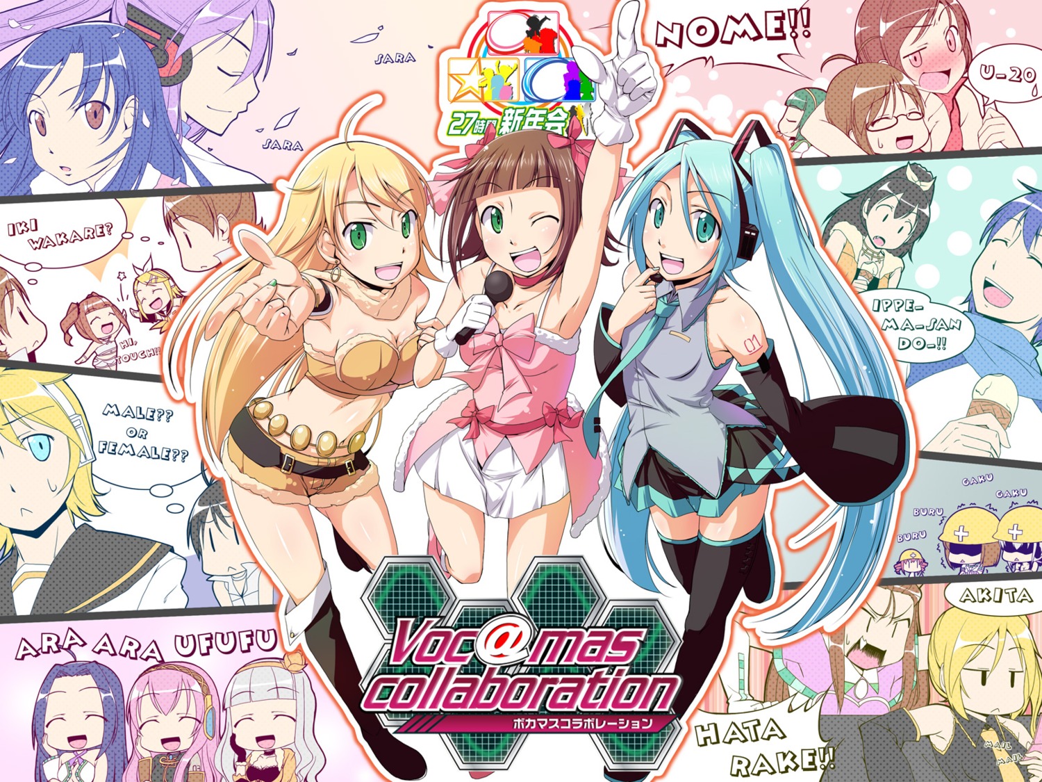 akita_neru, amami_haruka, crossover, hatsune_miku, hoshii_miki, kagamine_len, kagamine_rin, kaito, kamui_gakupo, kisaragi_chihaya, megurine_luka, meiko, natsumi_akira, the_idolm@ster, thighhighs, vocaloid, wallpaper