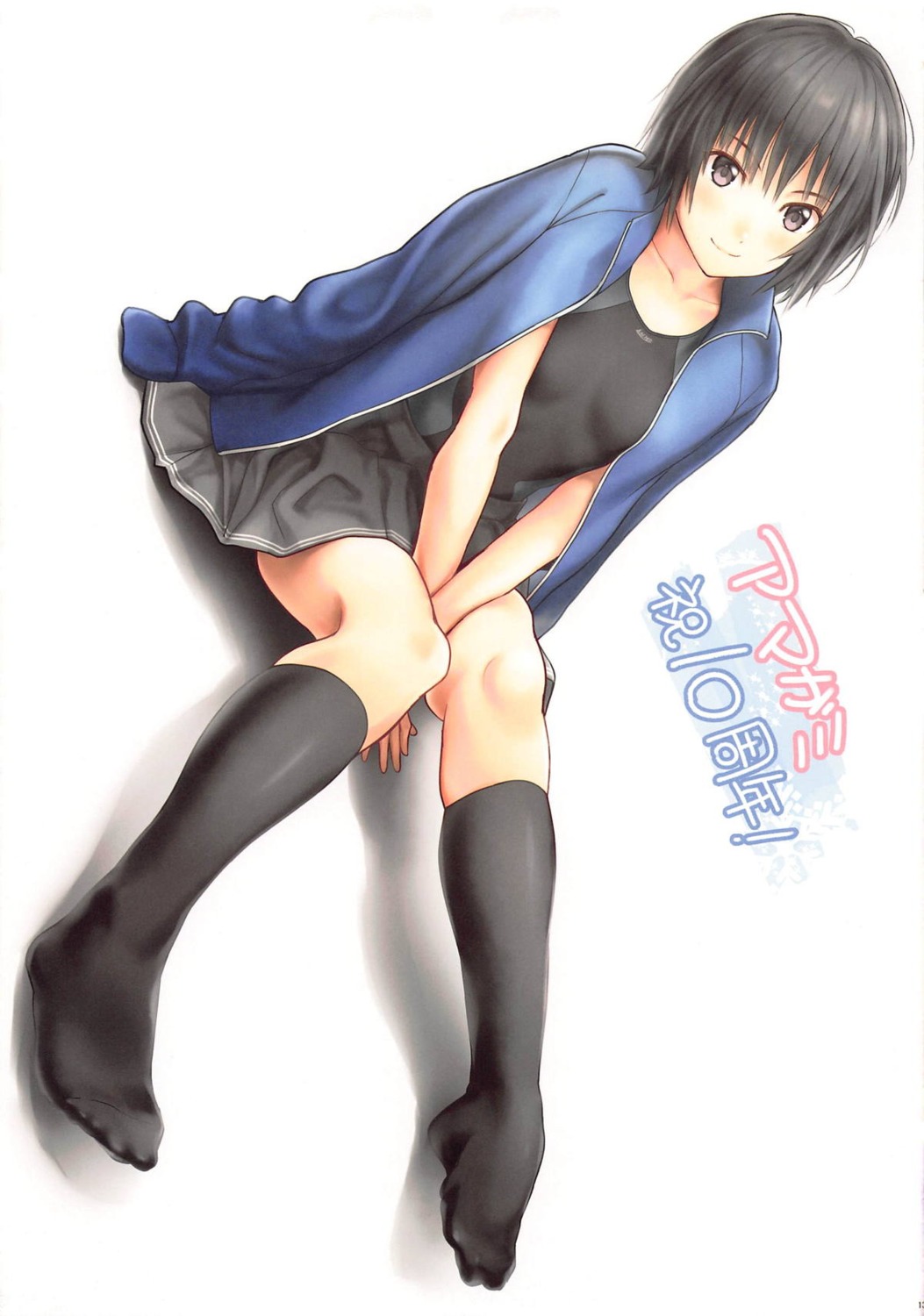 amagami, feet, gym_uniform, nanasaki_ai, seifuku, serizawa_(serizawaroom), skirt_lift, swimsuits