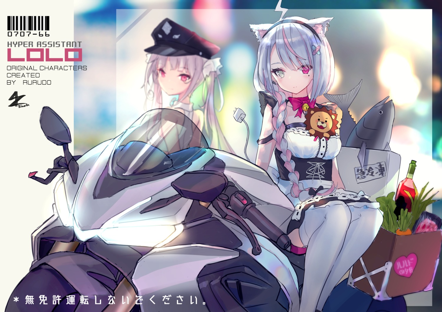 animal_ears, bandaid, carneades, elle_(rurudo), heterochromia, maid, msz0062zeta2, nekomimi