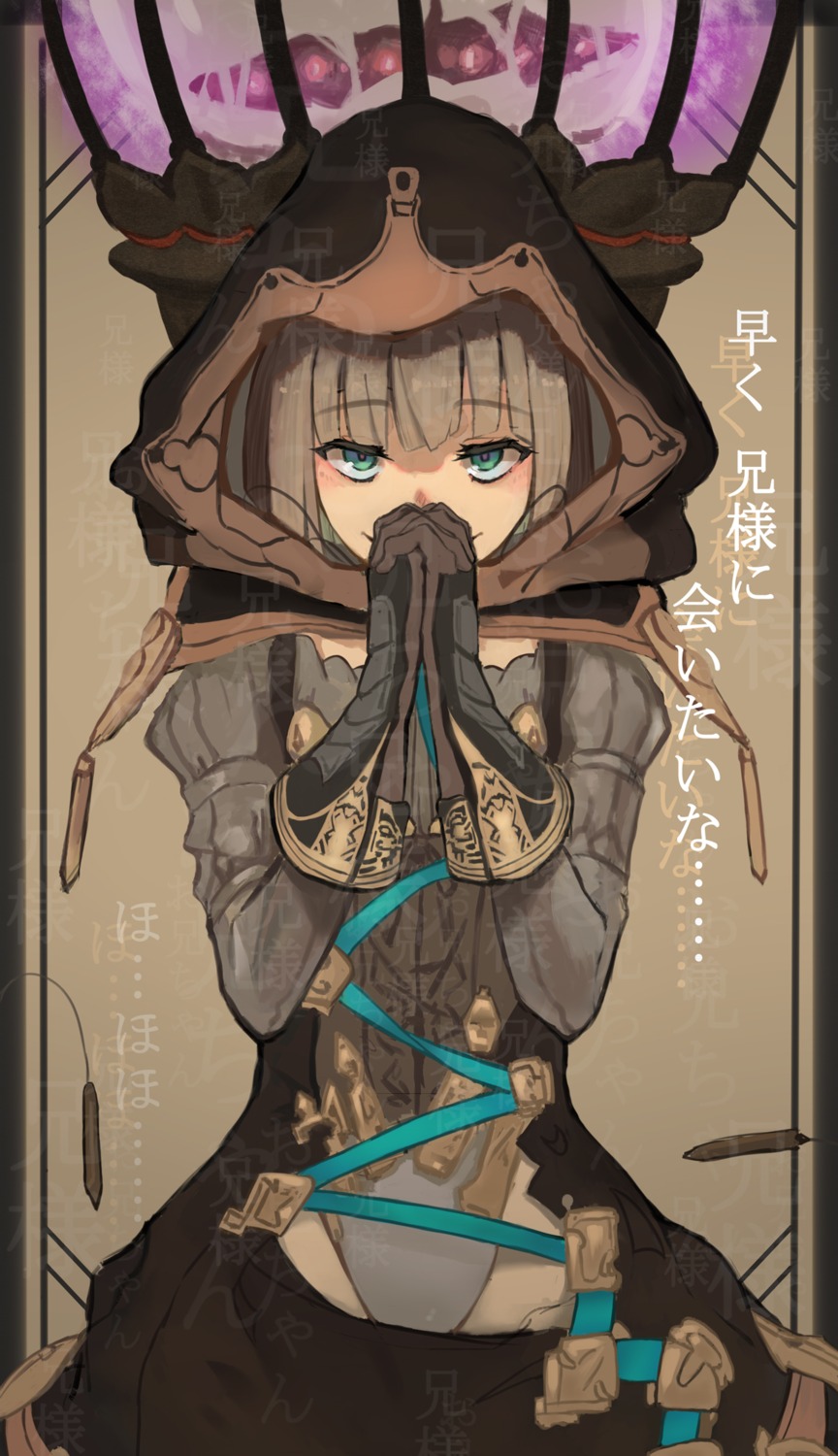 gretel_(sinoalice), gz, leotard, sinoalice, trap