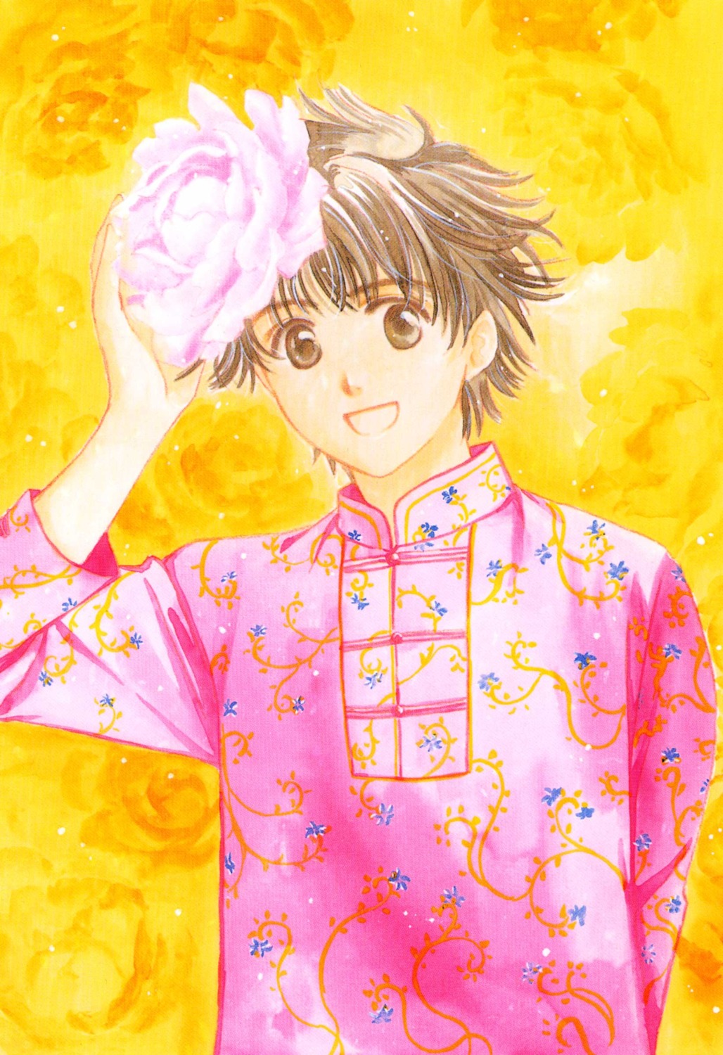 clamp, suki