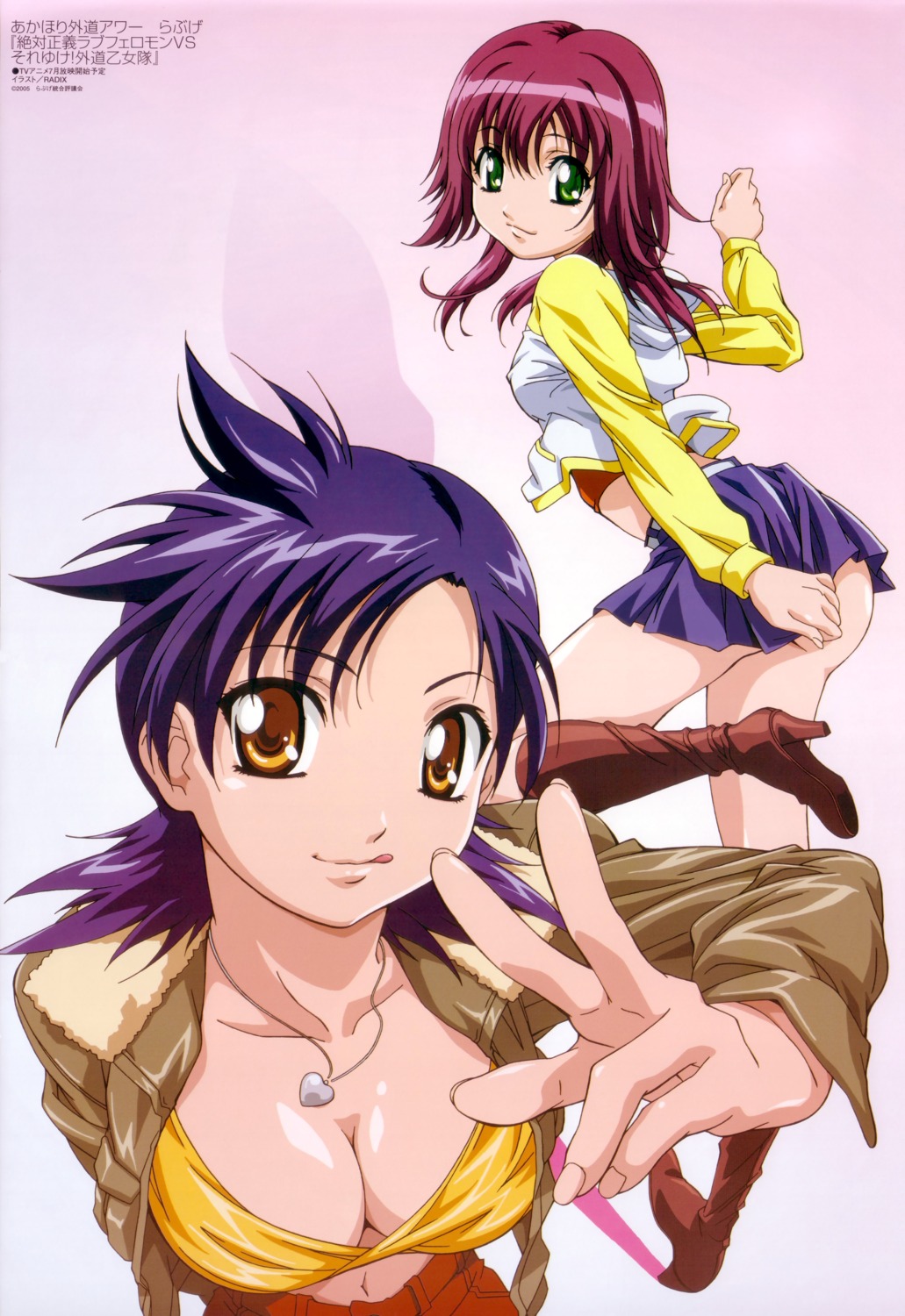 akahori_gedou_hour_rabuge, ass, cleavage, heels, nopan, radix, sajima_kaoruko, skirt_lift