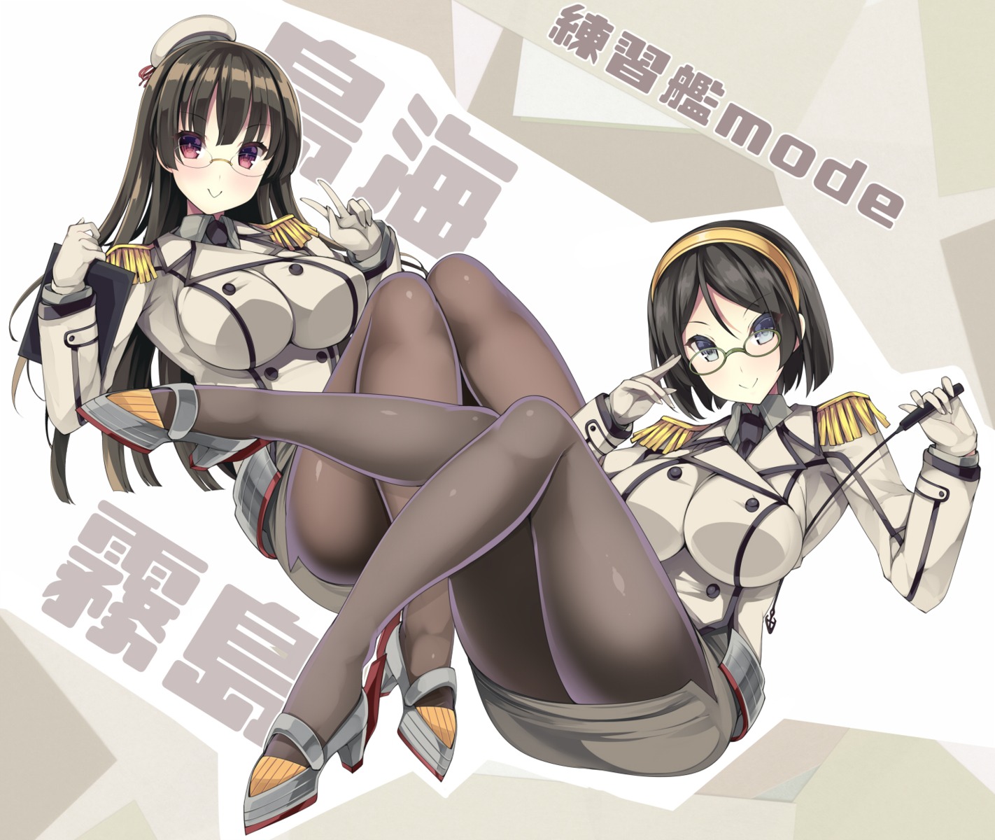 akikaze_tsumuji, choukai_(kancolle), cosplay, heels, kantai_collection, katori_(kancolle), kirishima_(kancolle), megane, pantyhose, skirt_lift, uniform, weapon