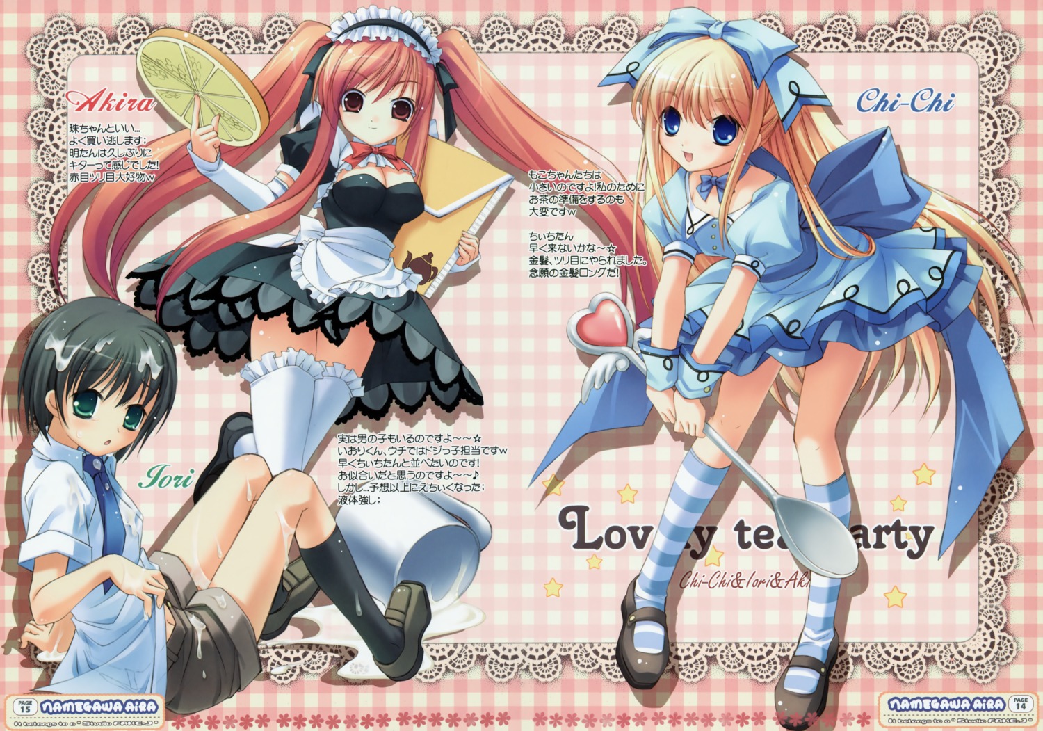 maid, namegawa_aira, thighhighs