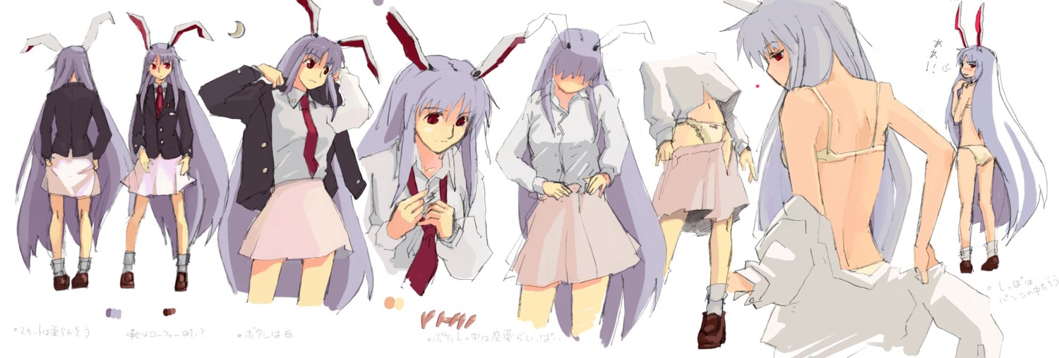 bra, pantsu, pinzu, reisen_udongein_inaba, touhou