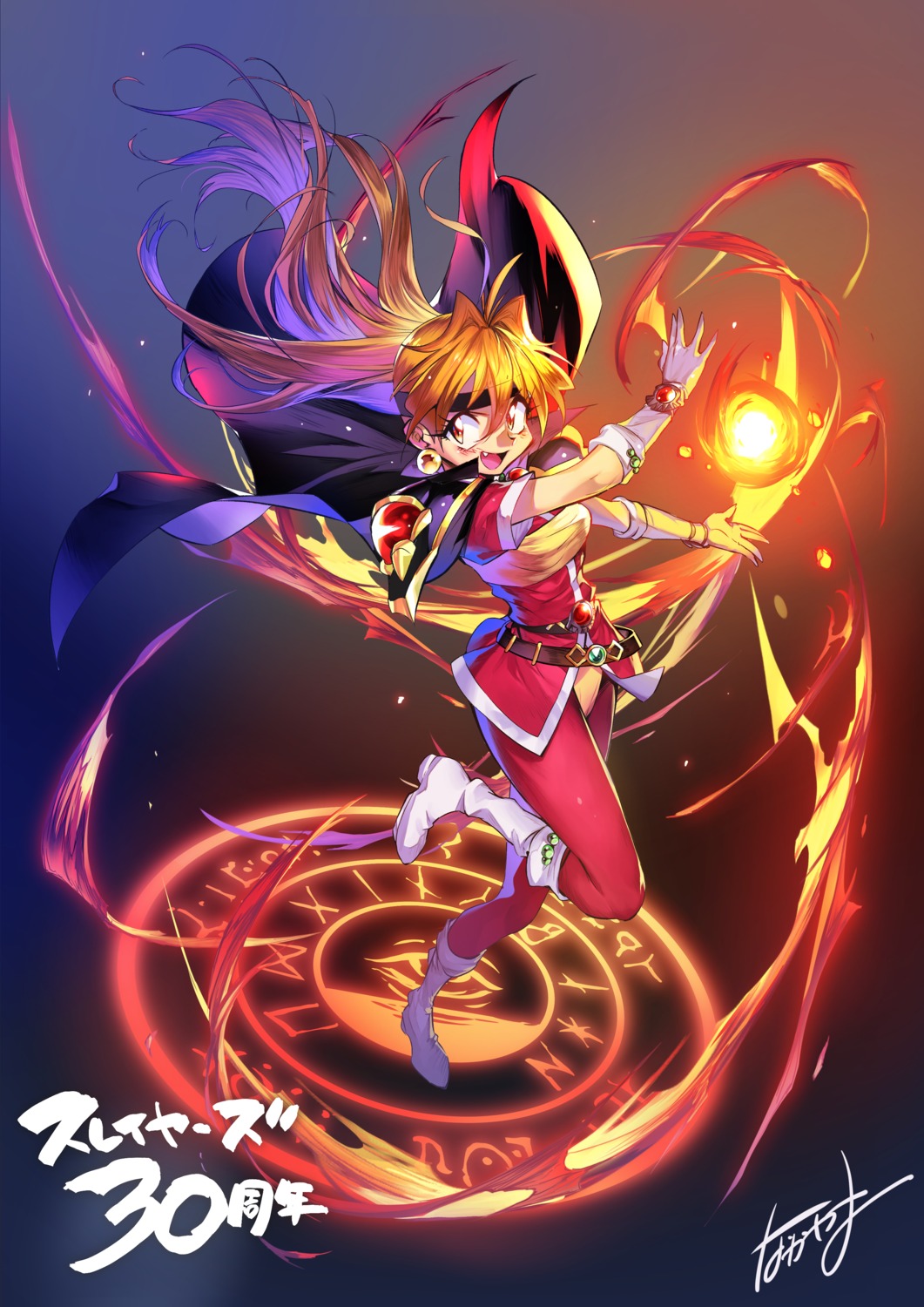 lina_inverse, nakayama_yuuji, slayers