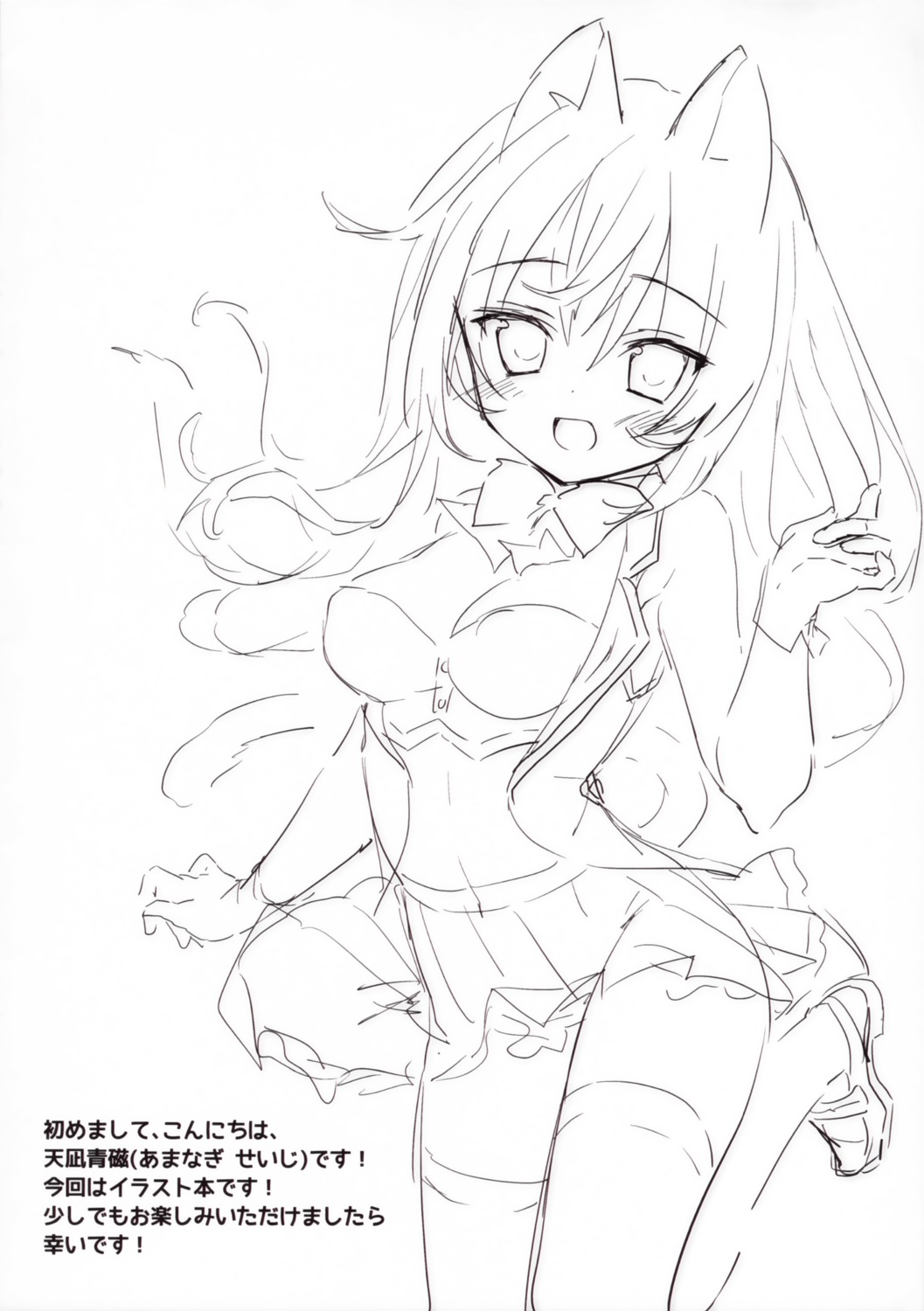 amanagi_seiji, animal_ears, monochrome, sketch, skirt_lift, thighhighs