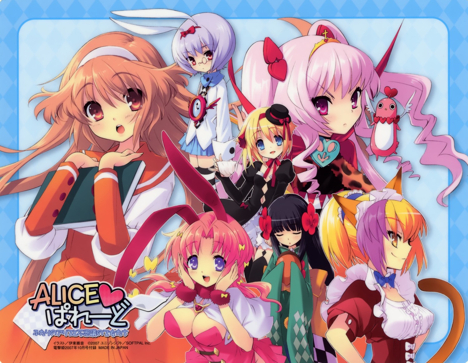 alice_parade, animal_ears, bunny_ears, card, cleavage, emudori, hitorimeno_alice, inemuri_yamane