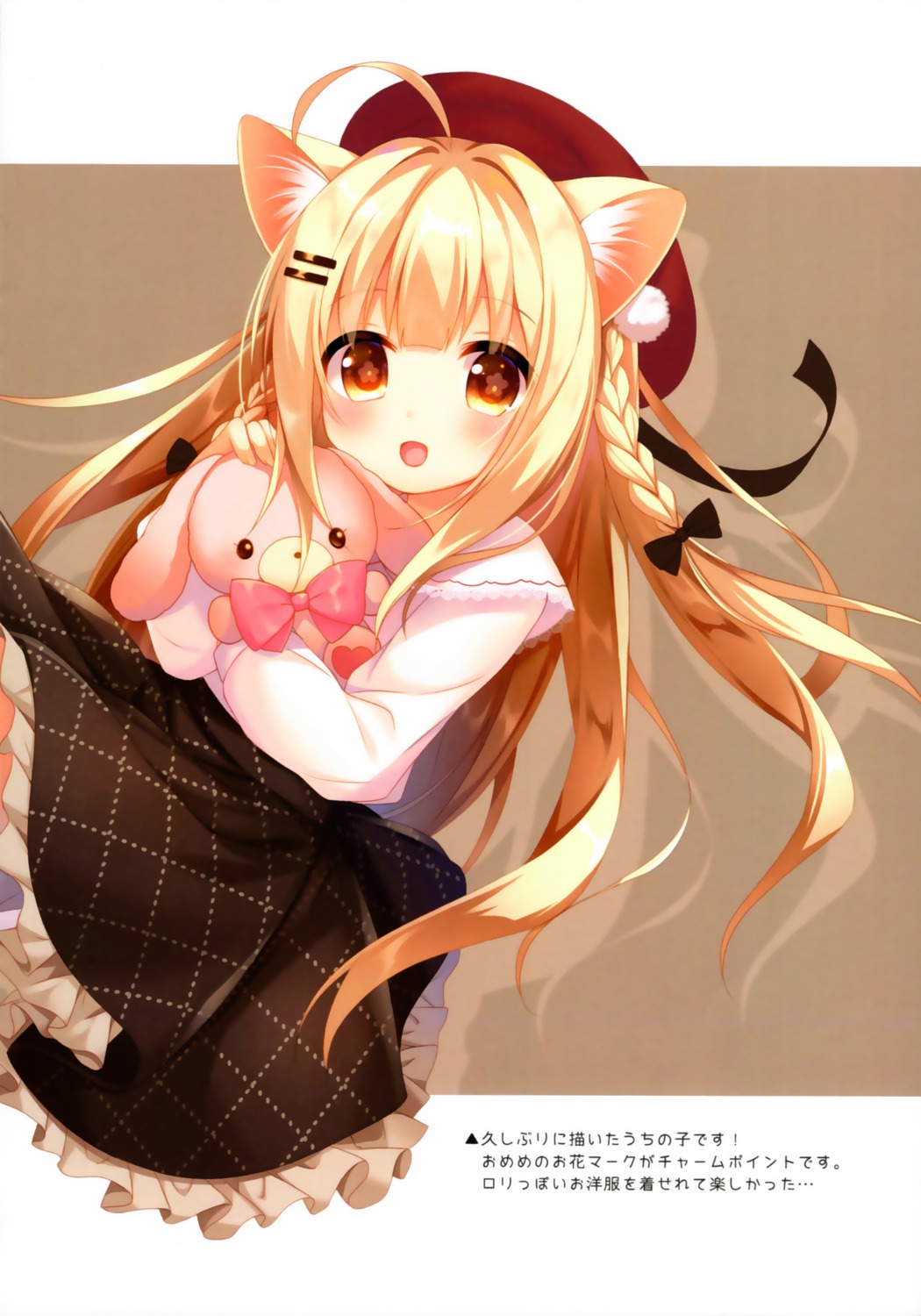 animal_ears, dress, nekomimi, umeko_machi