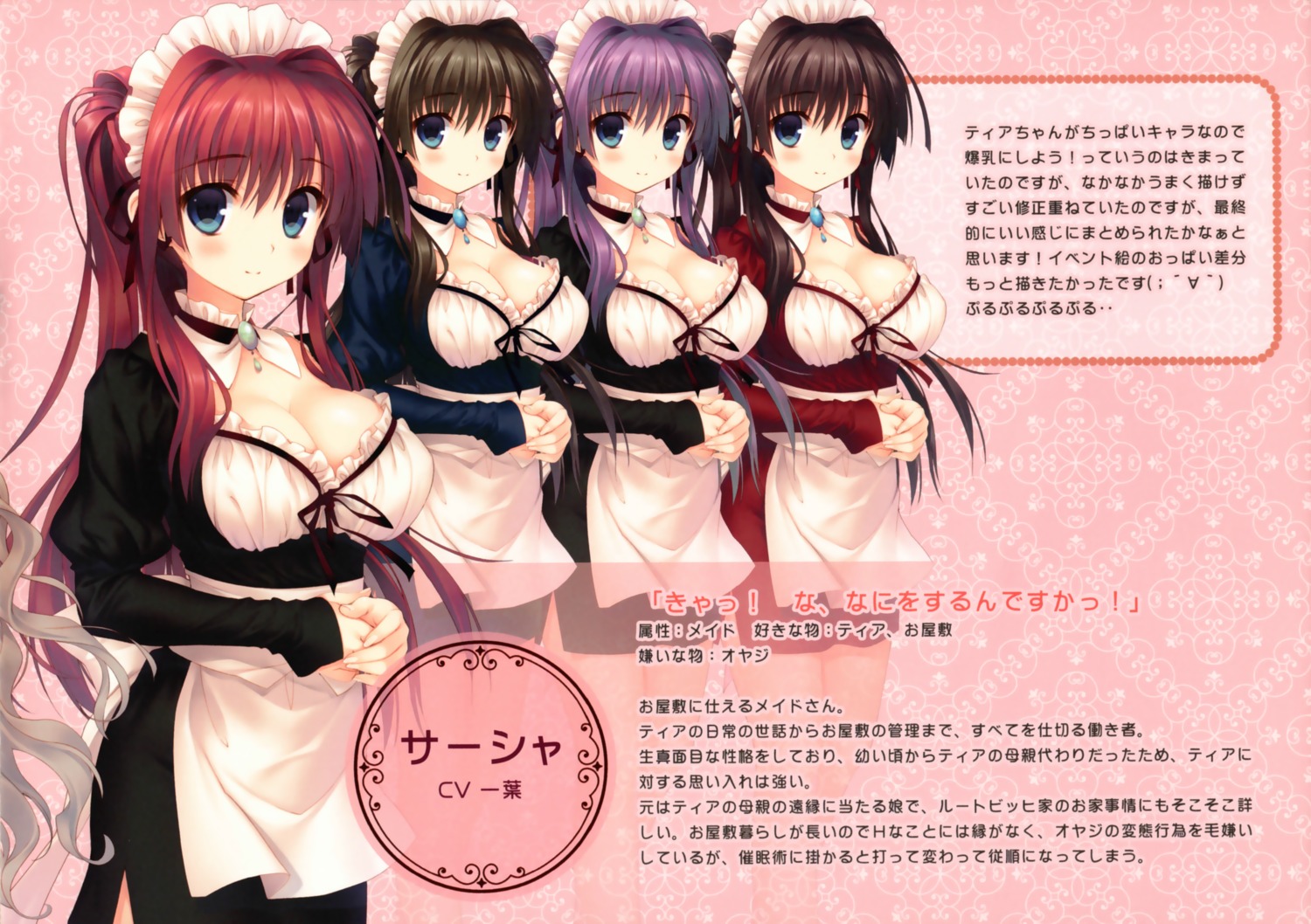 cleavage, maid, santa_festa, santa_matsuri