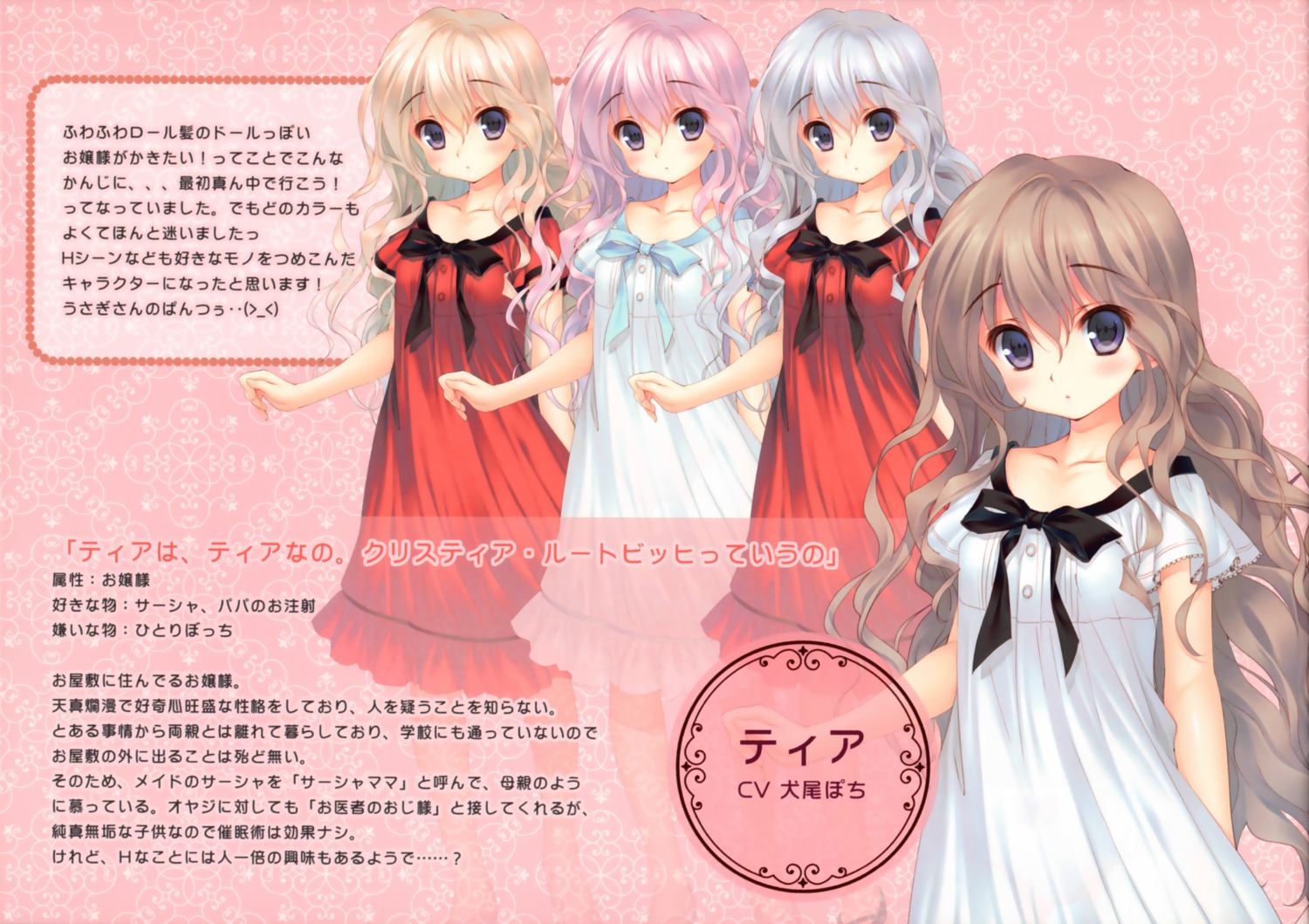 dress, santa_festa, santa_matsuri