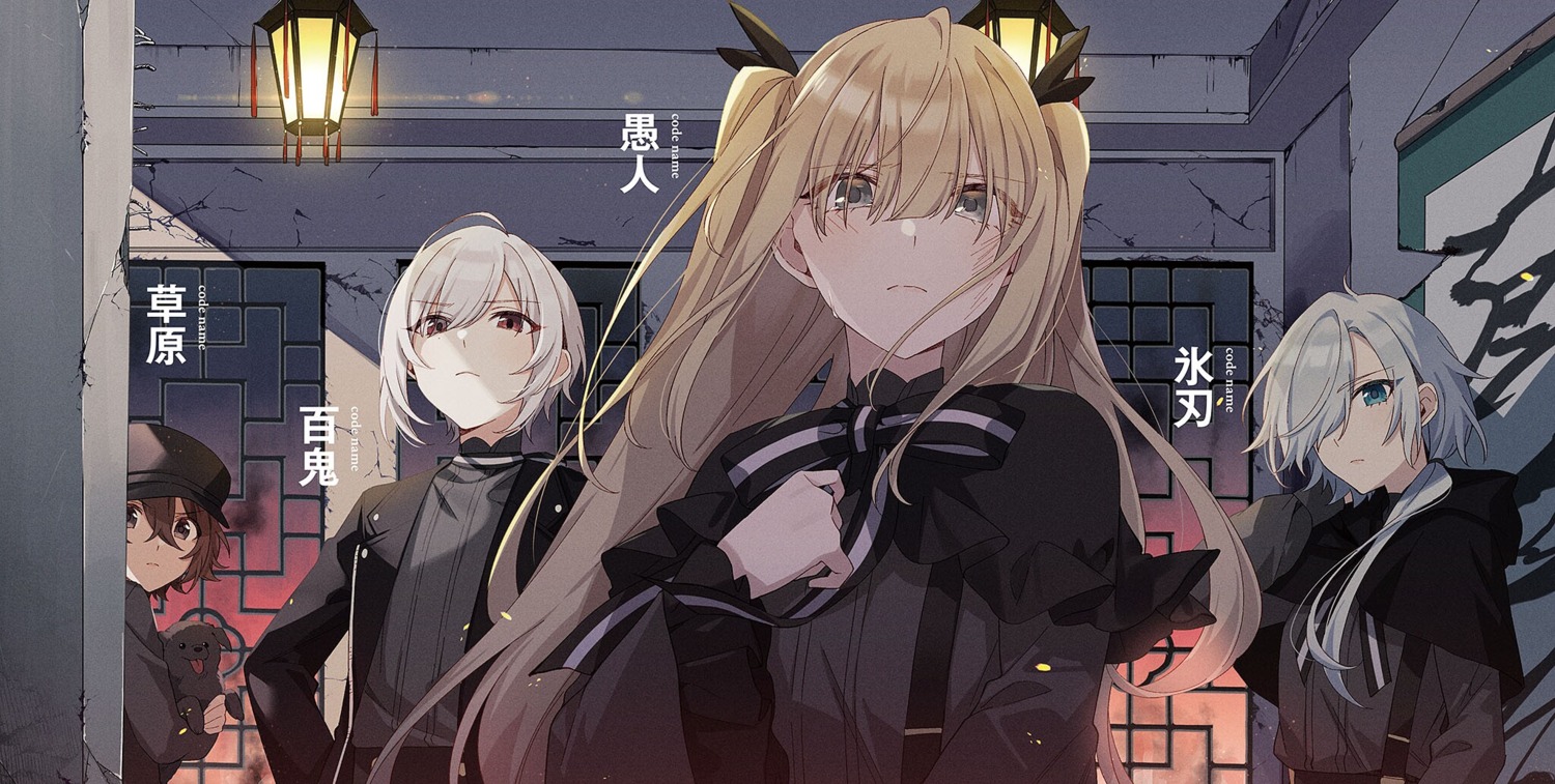 erna_(spy_kyoushitsu), monika_(spy_kyoushitsu), sara_(spy_kyoushitsu), sibylla_(spy_kyoushitsu), spy_kyoushitsu, tomari, uniform