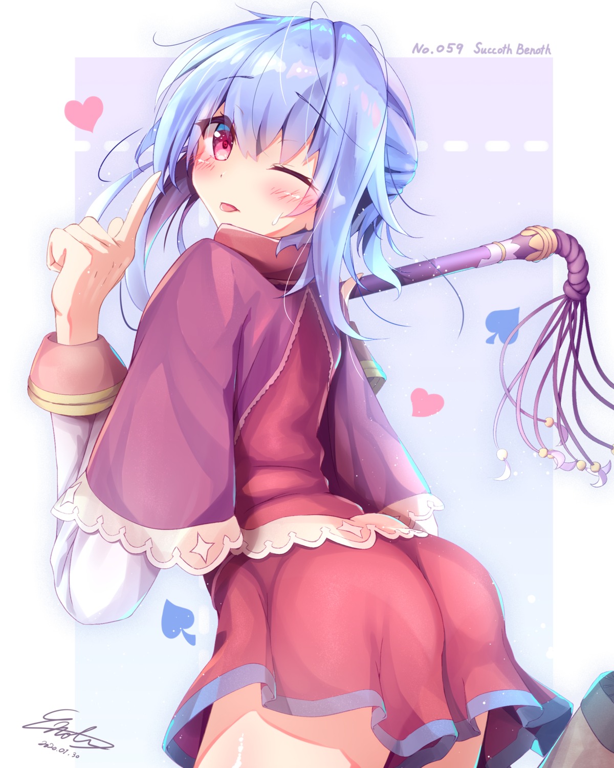 ass, e-note, megido_72, trap, weapon