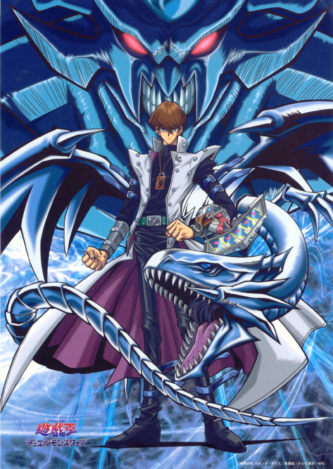 blue_eyes_white_dragon, horns, kaiba_seto, male, monster, obelisk_the_tormentor, tail, wings, yugioh