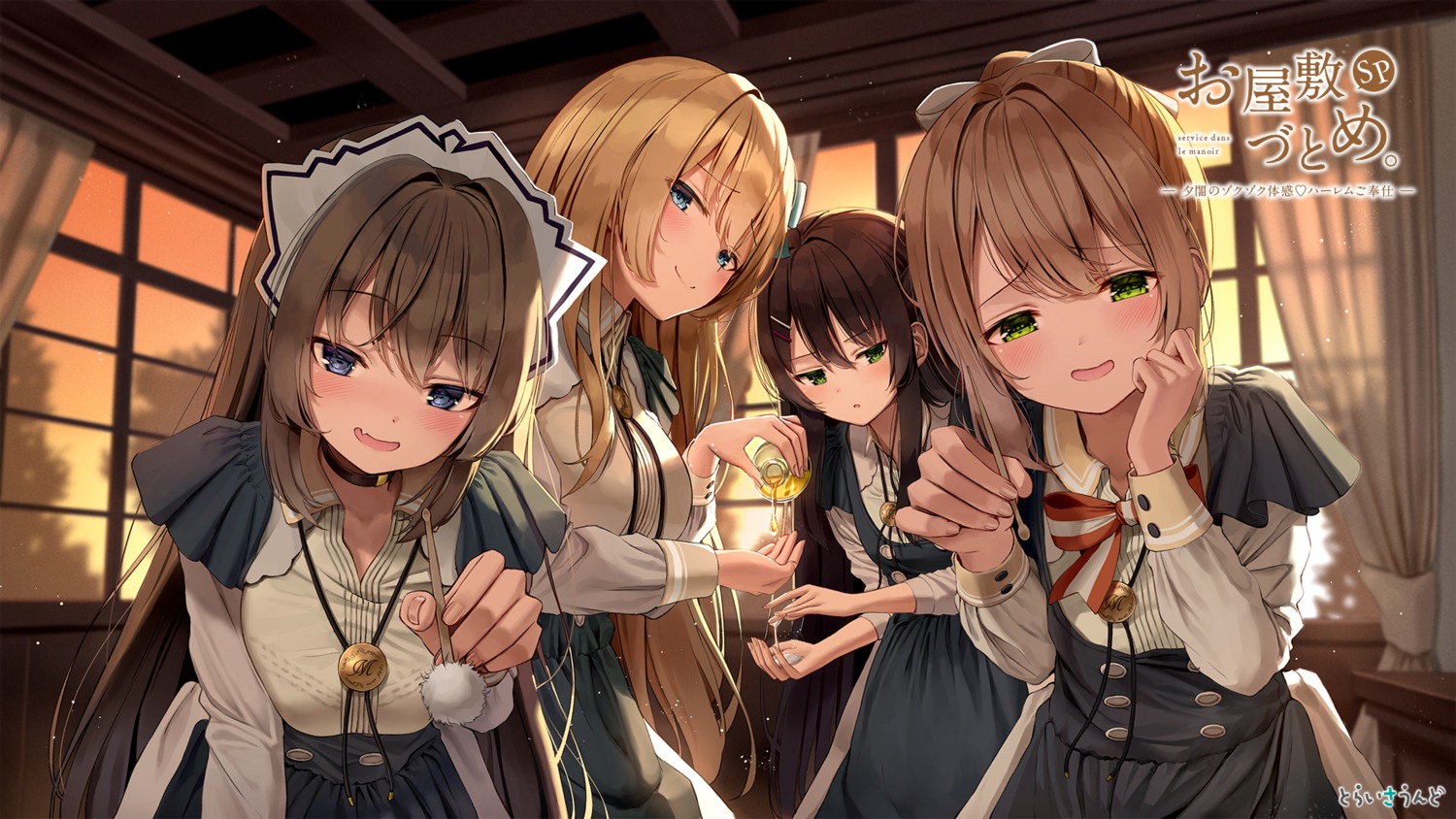 aizawa_nana_(trisound), kurisaka_mai_(trisound), maid, nanjo_karin_(trisound), saionji_akari_(trisound), superpig, trisound, wallpaper