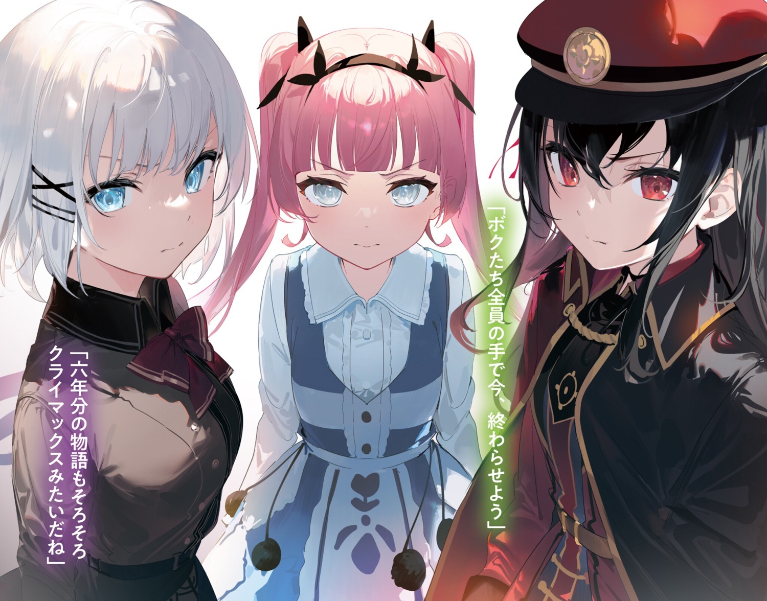 alicia_(tanmoshi), dress, hel_(tanmoshi), siesta_(tanmoshi), tantei_wa_mou_shindeiru., umibouzu, uniform