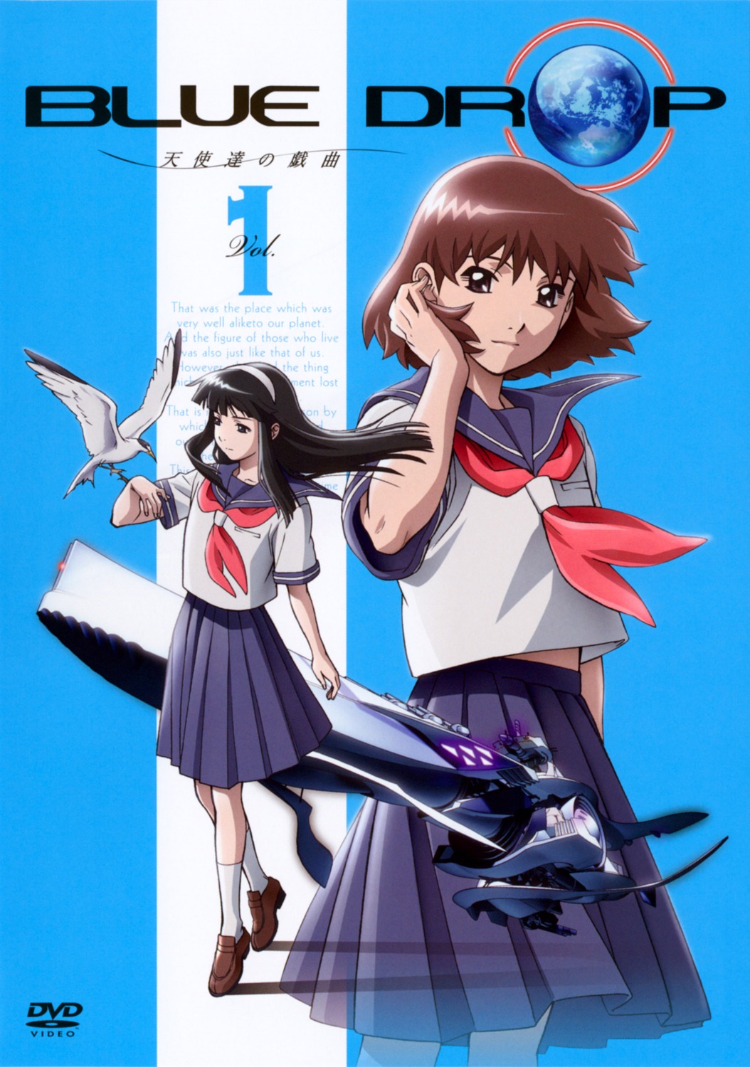 blue_drop, disc_cover, seifuku, sekouji_hagino, wakatake_mari