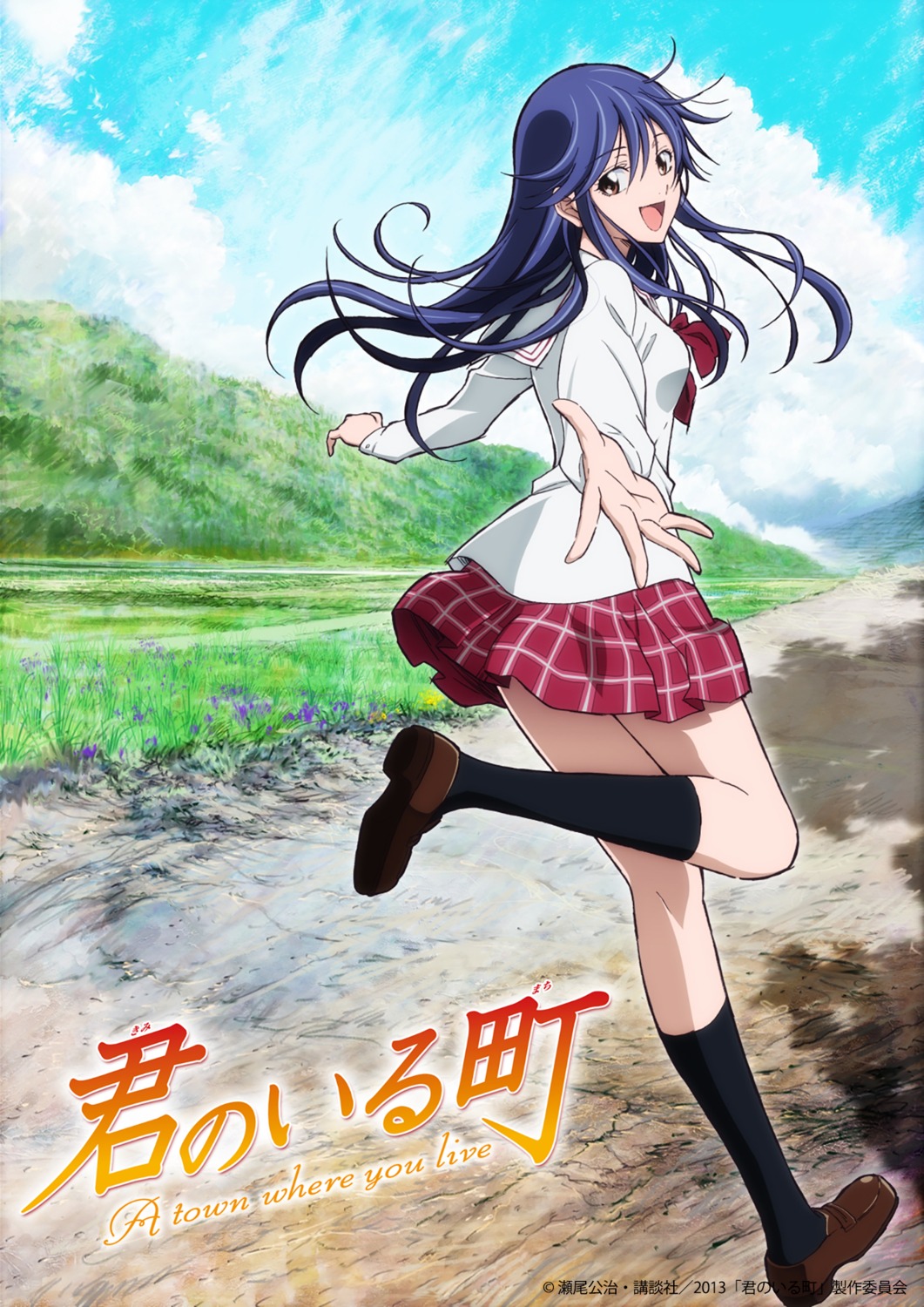 eba_yuzuki, kimi_no_iru_machi, seifuku, skirt_lift, tagme