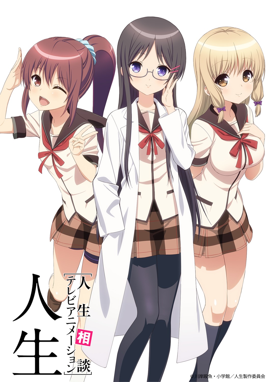 bike_shorts, endou_rino, jinsei_(la_bonne_vie), kujou_fumi, megane, pantyhose, seifuku, suzuki_ikumi