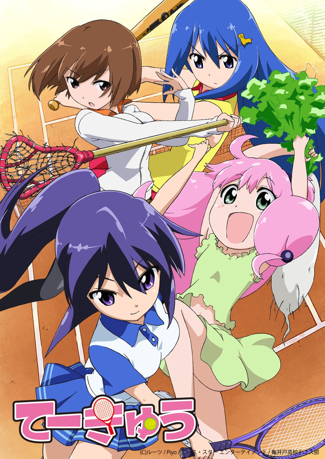 baseball, gym_uniform, skirt_lift, tagme, teekyuu, tennis