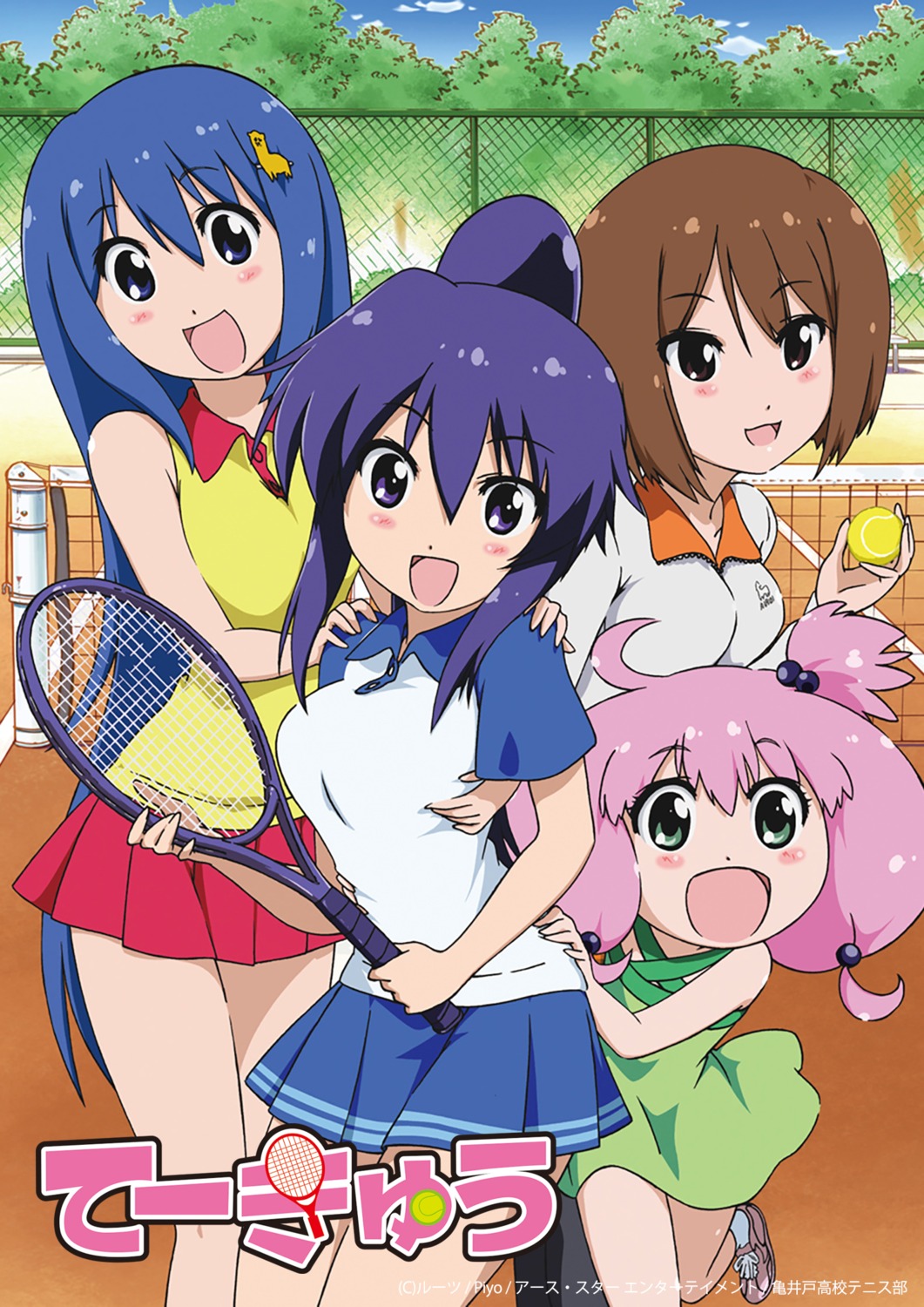 dress, gym_uniform, skirt_lift, tagme, teekyuu, tennis