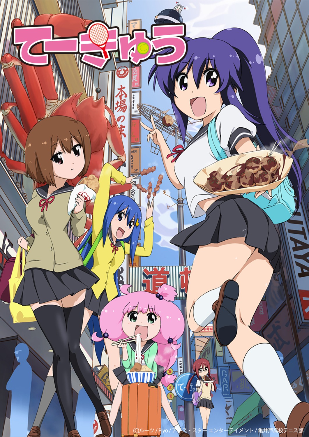 megane, seifuku, skirt_lift, sweater, tagme, teekyuu, thighhighs