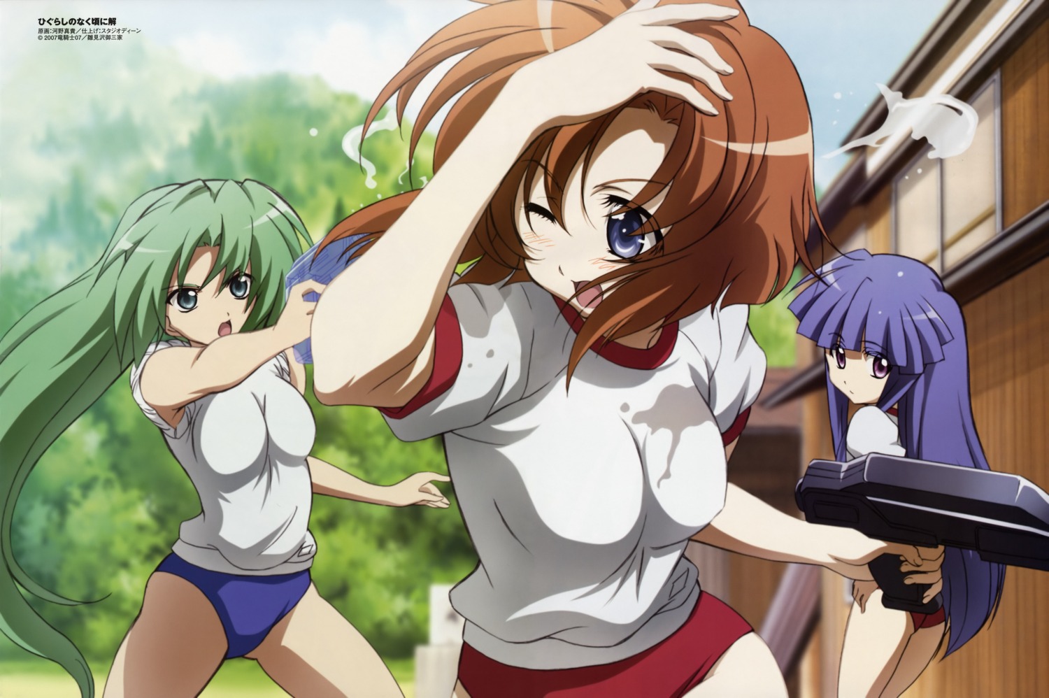 buruma, furude_rika, gun, gym_uniform, higurashi_no_naku_koro_ni, kawano_maki, ryuuguu_rena, sonozaki_shion, wet_clothes