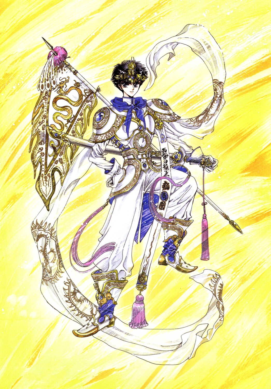 clamp, male, souryuuden