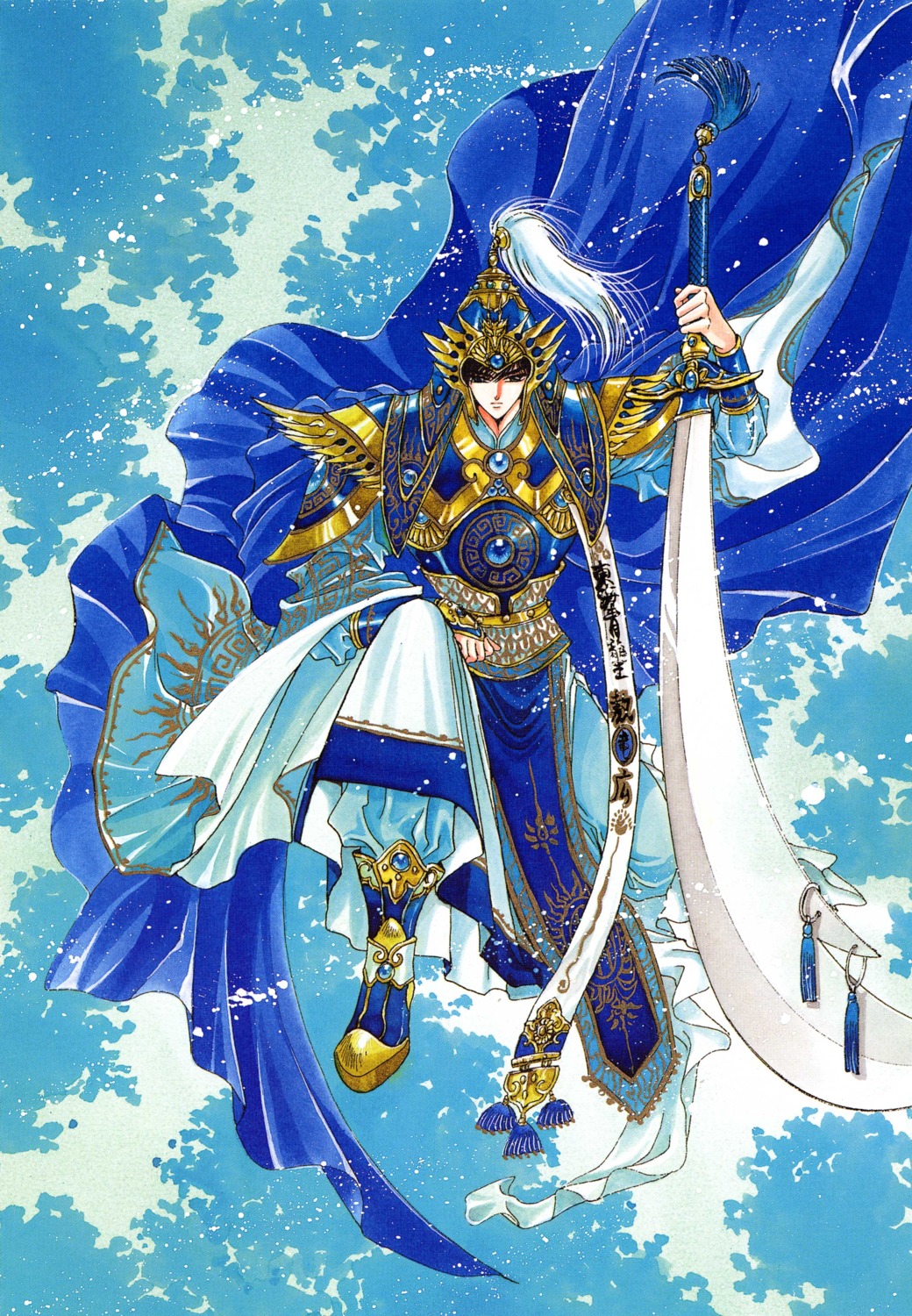 clamp, male, souryuuden