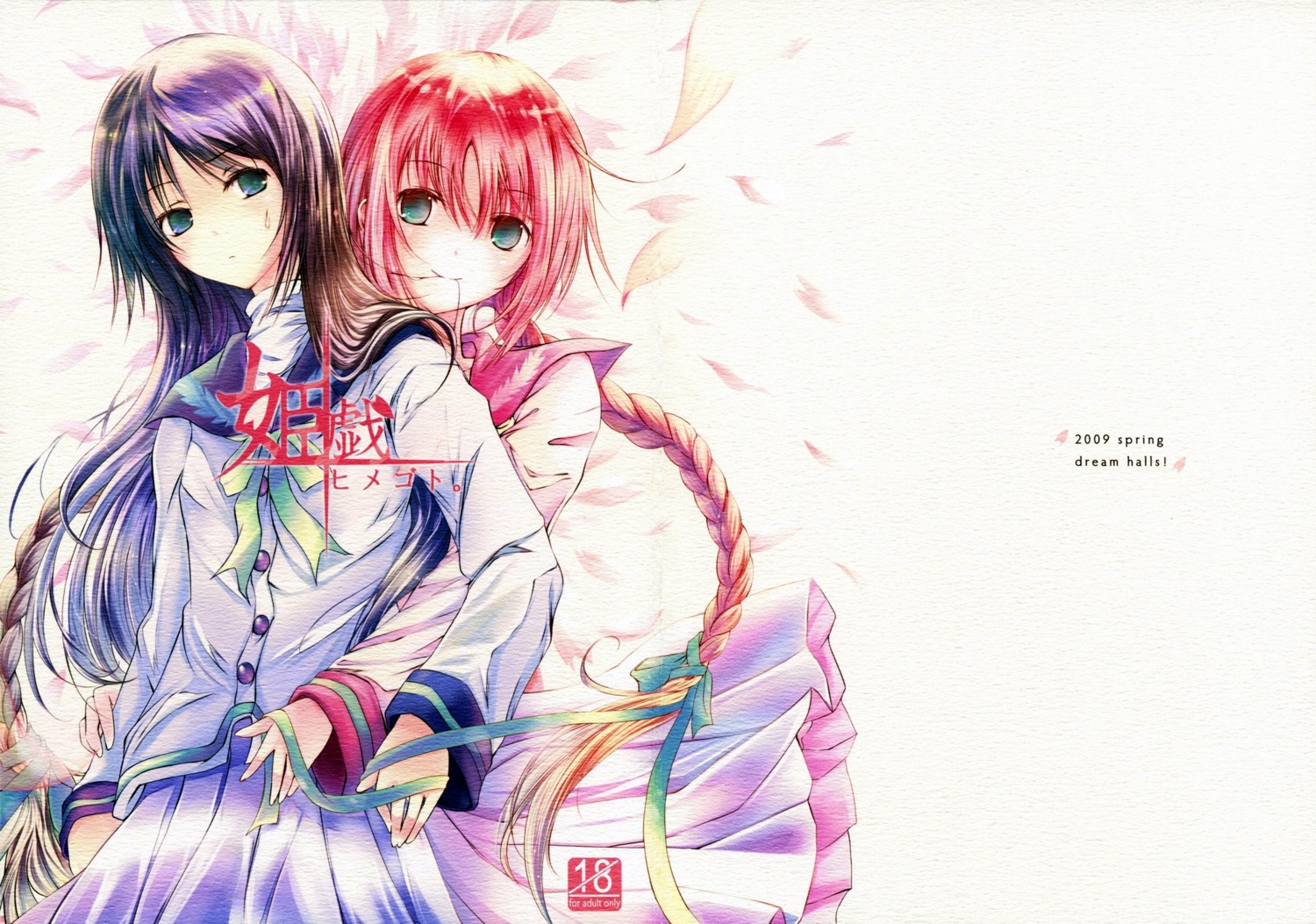 amano_tooko, bungaku_shoujo, inoue_konoha, paper_texture, trap, tsuzuri